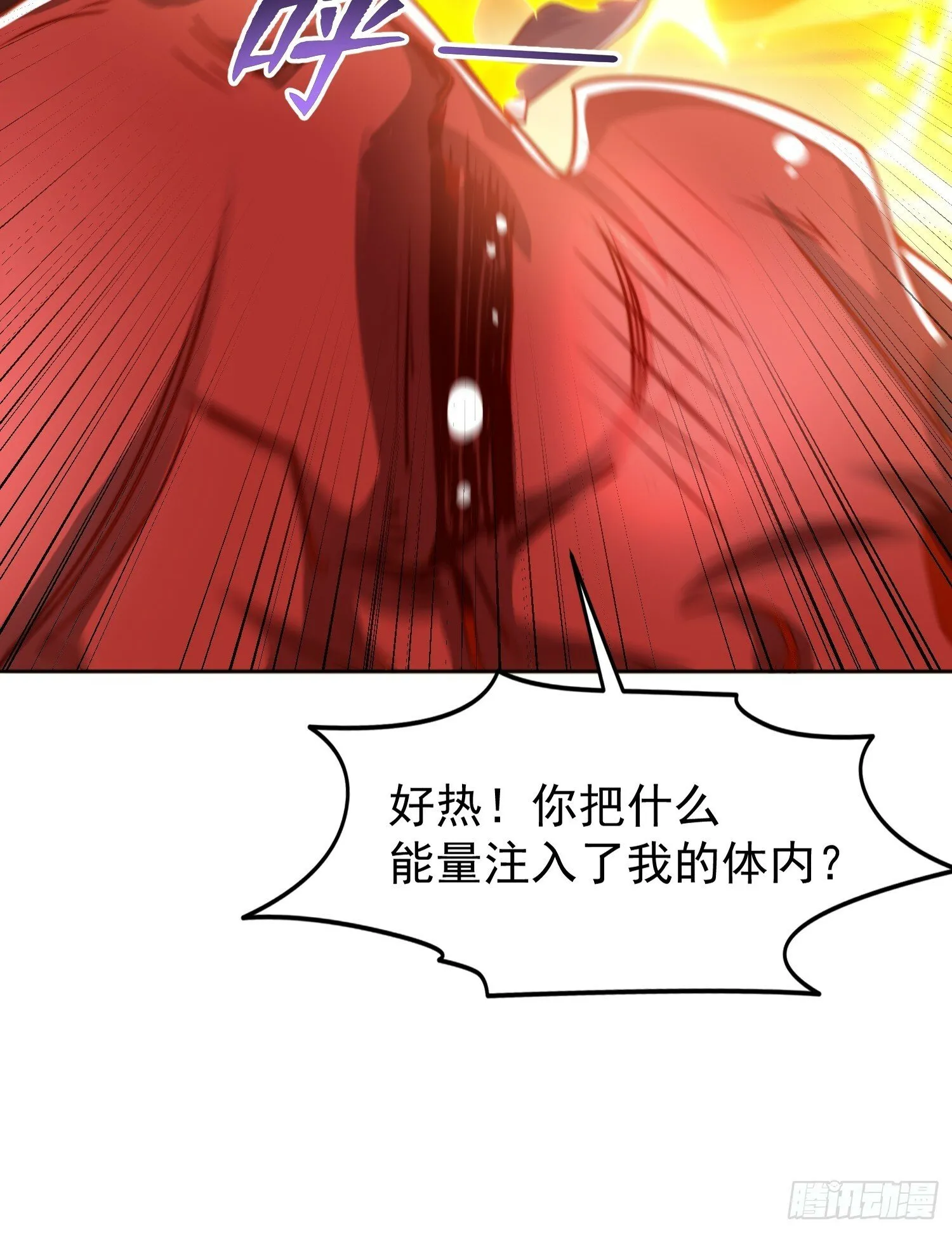 第146话 指鼠为鸭的魔术师 第63页