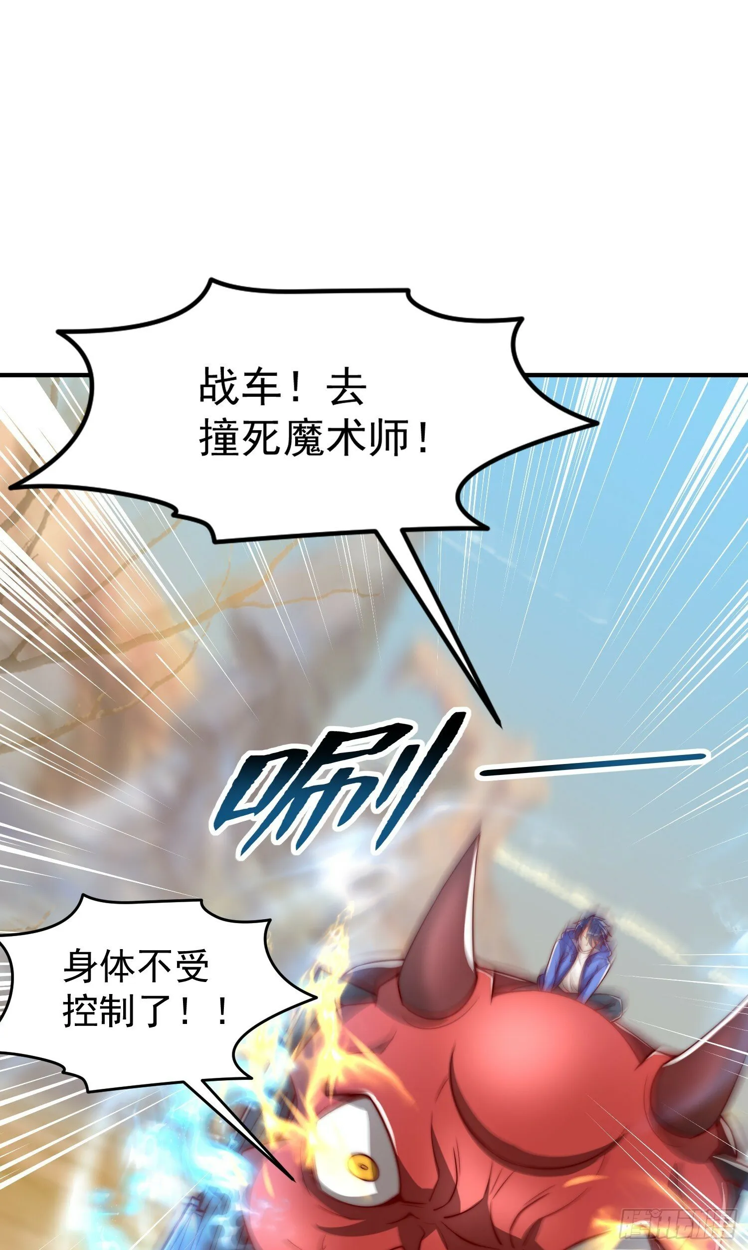 第146话 指鼠为鸭的魔术师 第64页