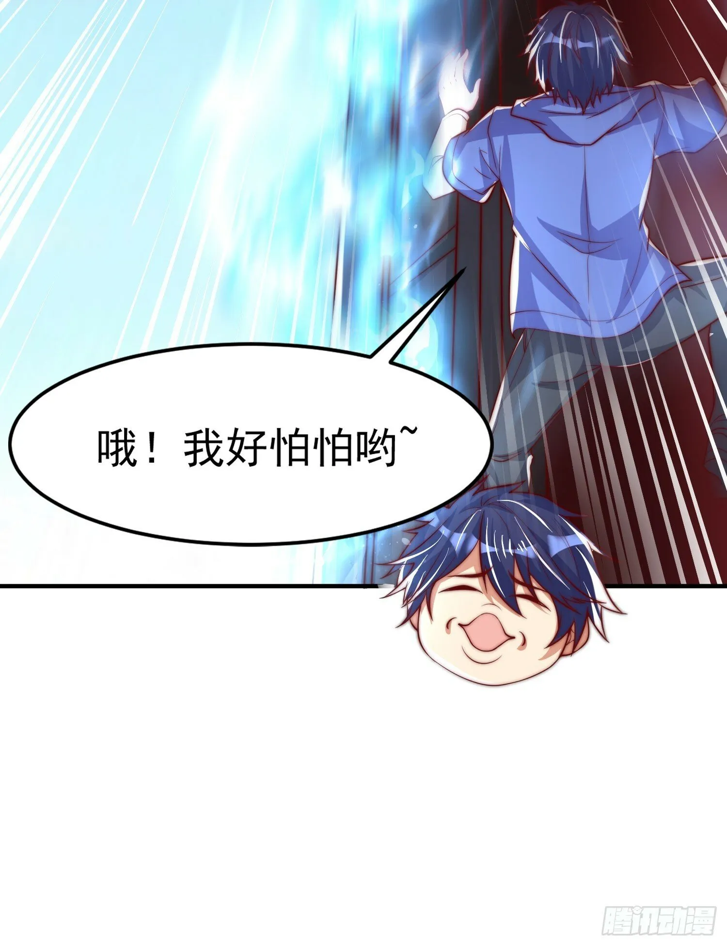 第146话 指鼠为鸭的魔术师 第72页
