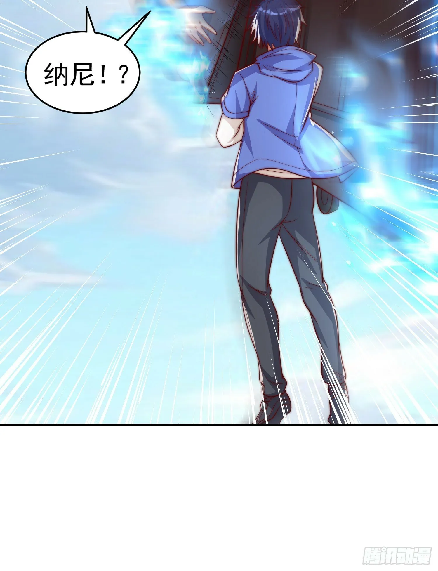 第146话 指鼠为鸭的魔术师 第74页