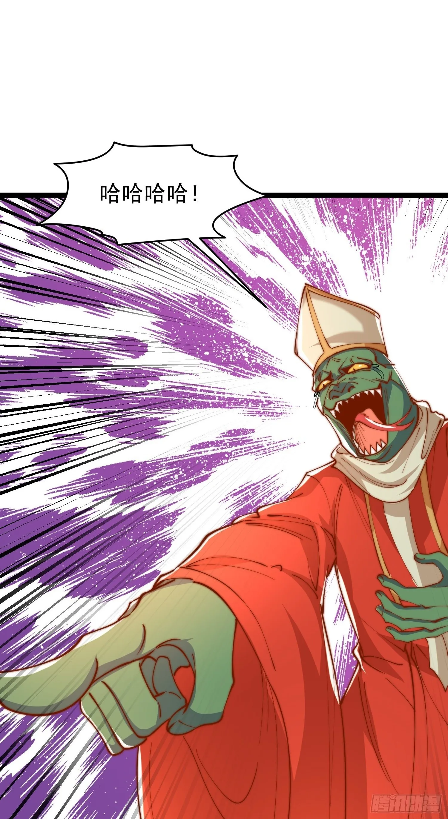 第148话 在鬼城里打擂台！ 第2页