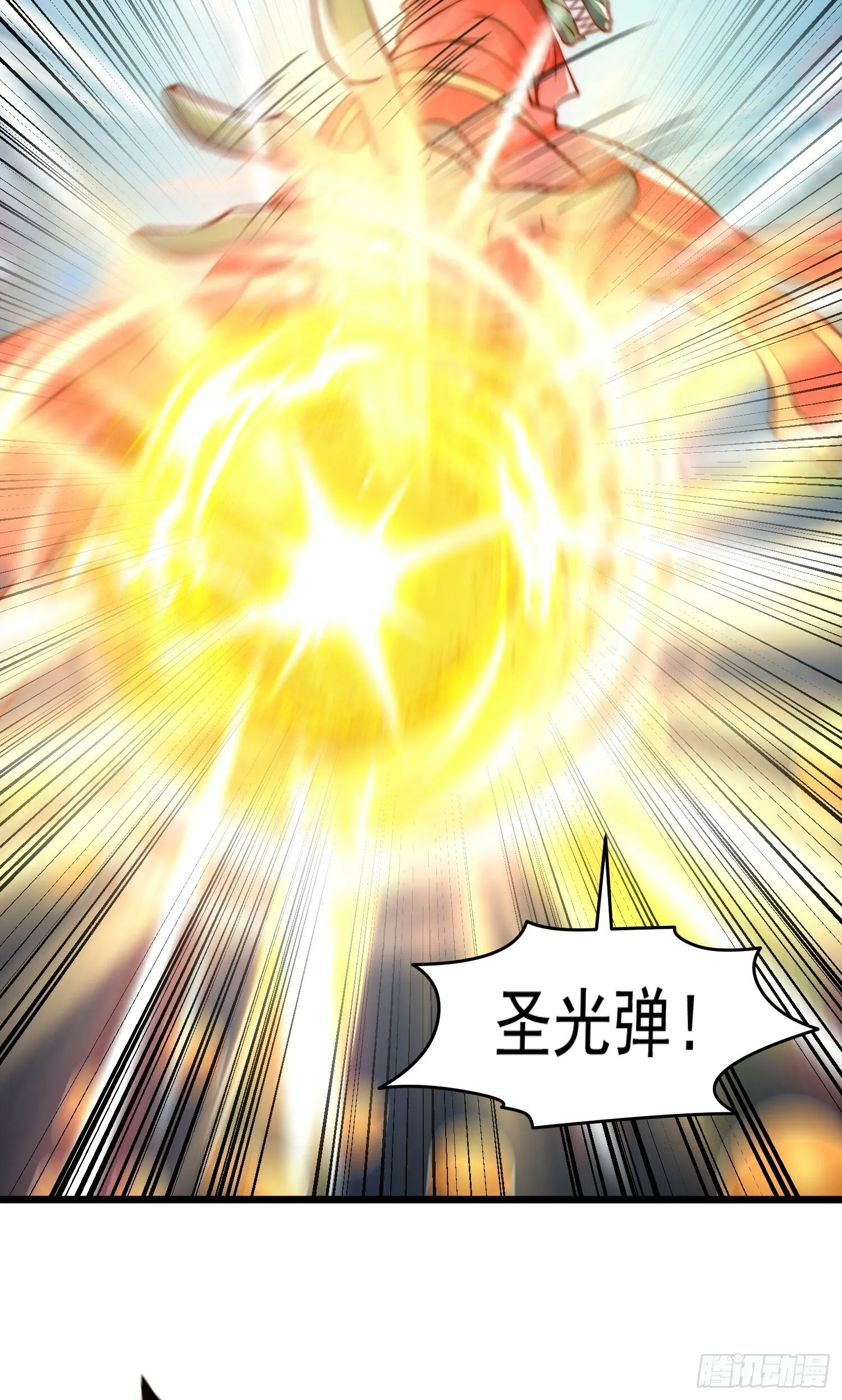 第148话 在鬼城里打擂台！ 第7页