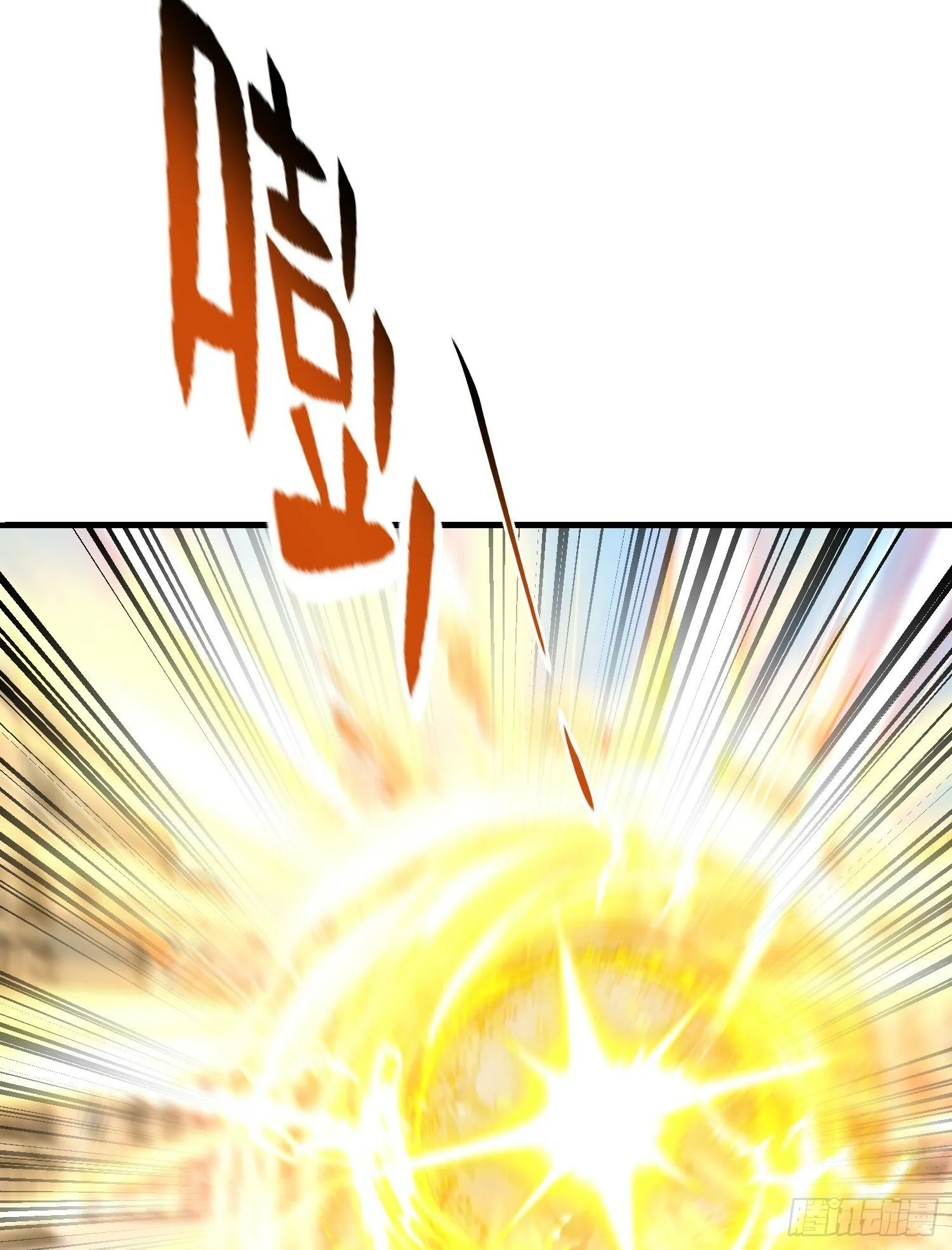 第148话 在鬼城里打擂台！ 第8页