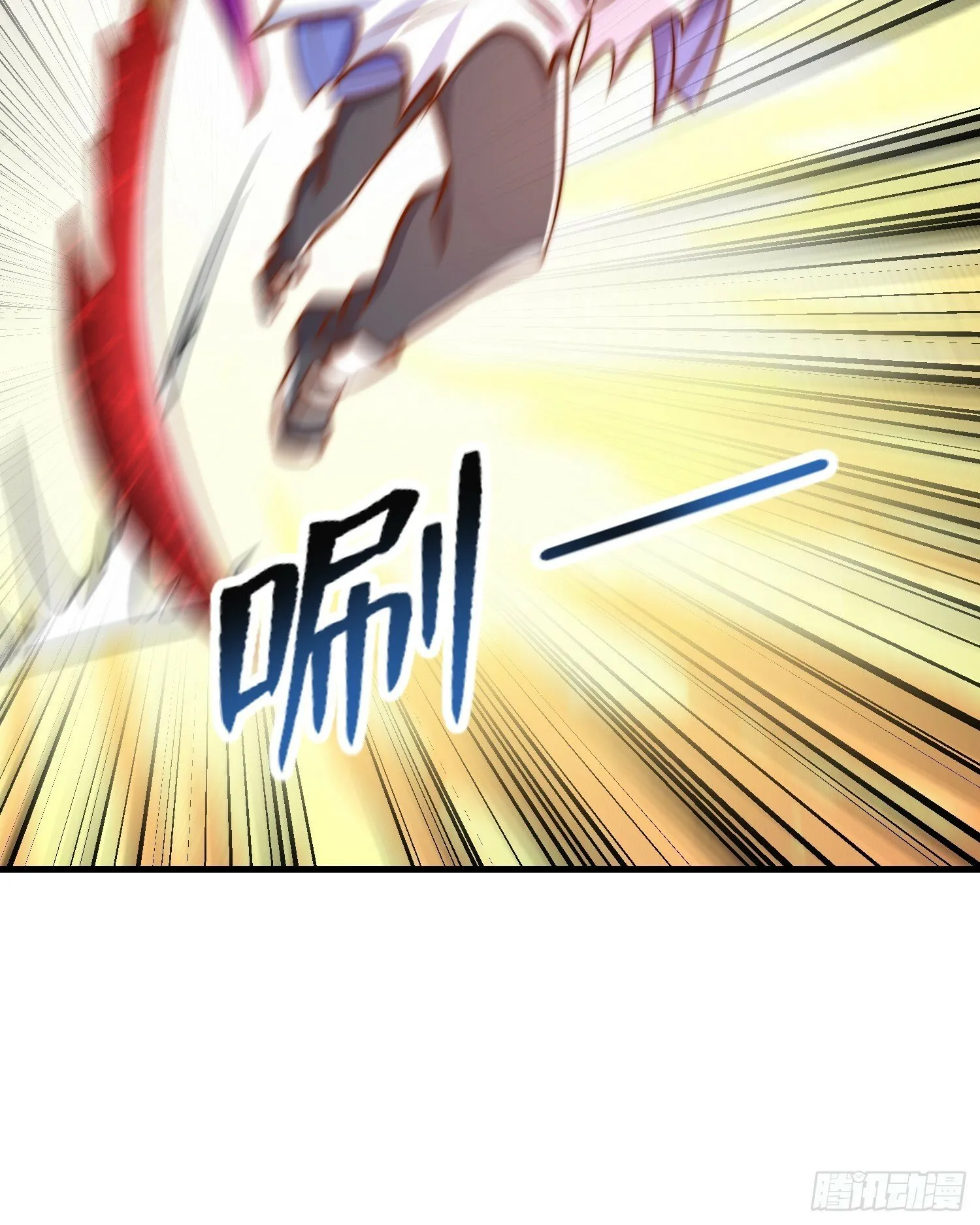 第148话 在鬼城里打擂台！ 第11页