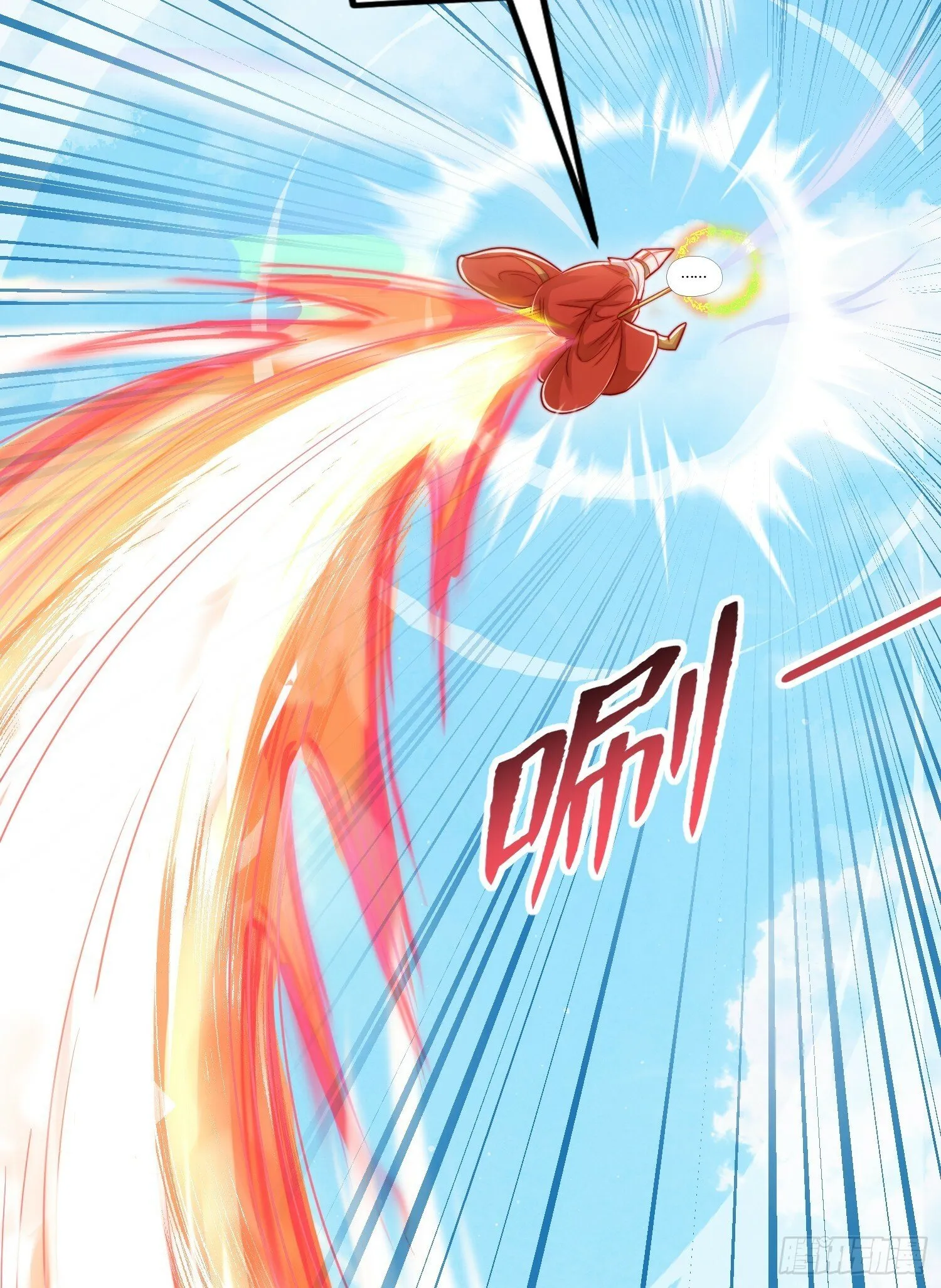 第148话 在鬼城里打擂台！ 第14页