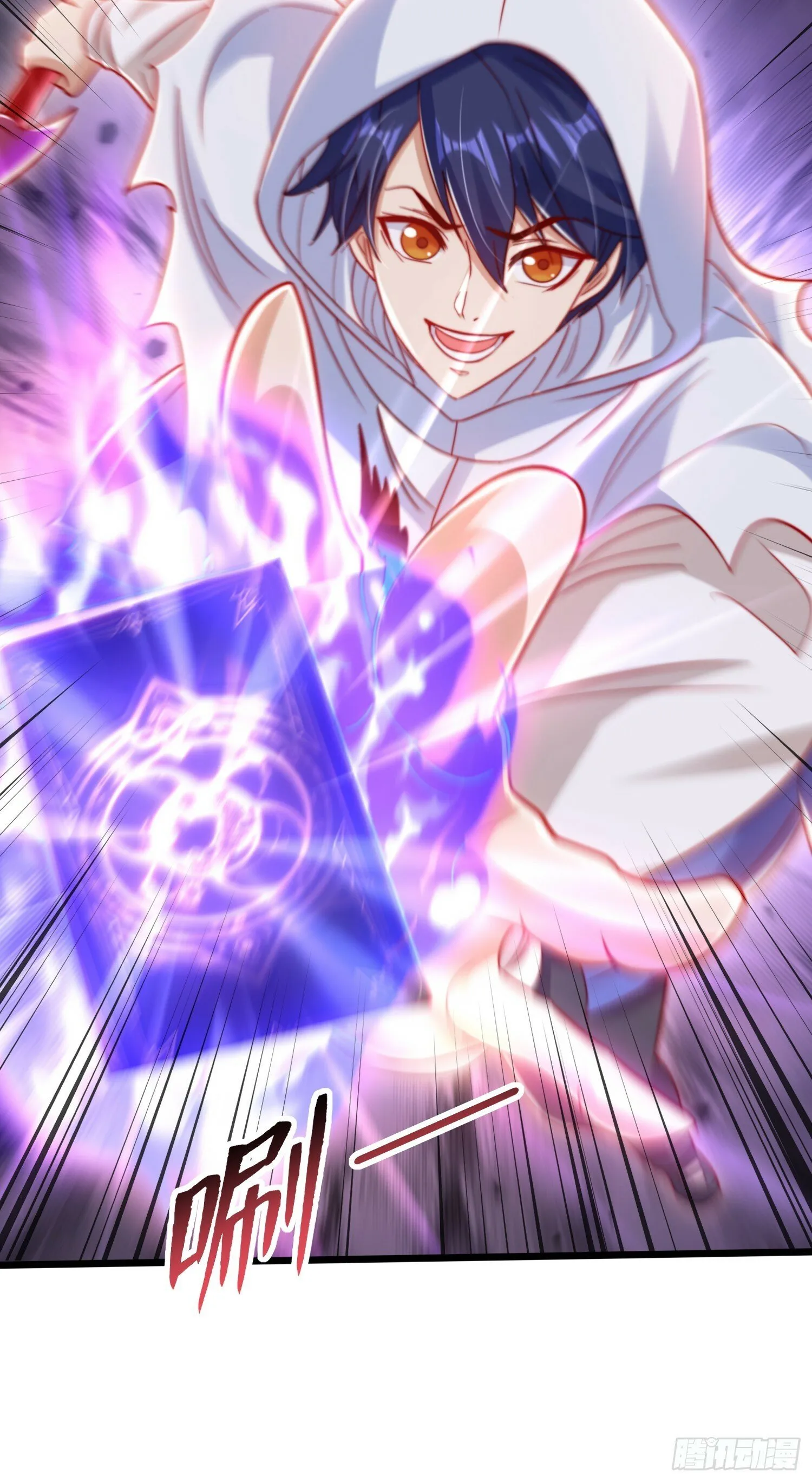 第148话 在鬼城里打擂台！ 第16页