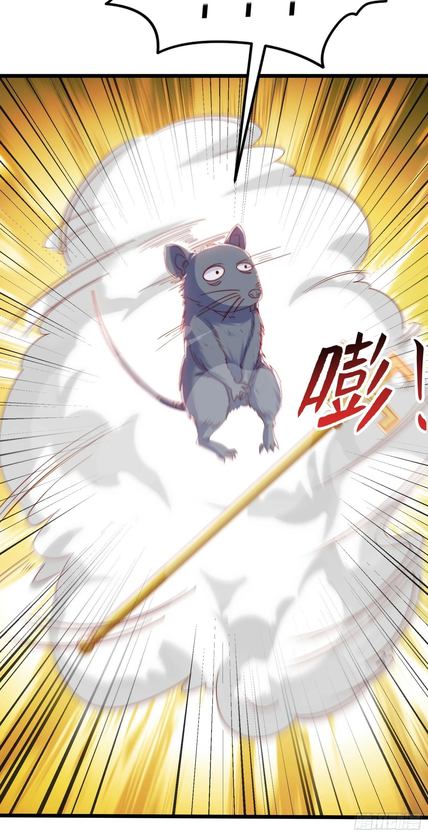 第148话 在鬼城里打擂台！ 第19页