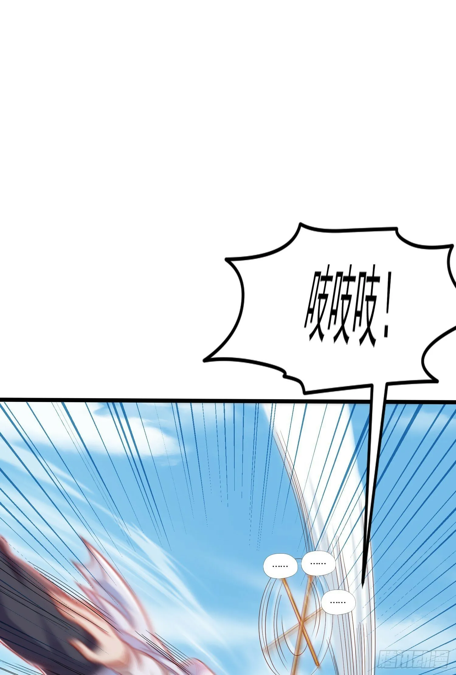 第148话 在鬼城里打擂台！ 第20页