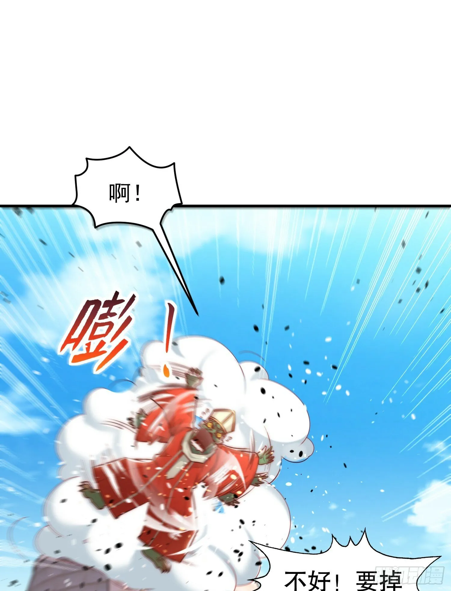 第148话 在鬼城里打擂台！ 第22页