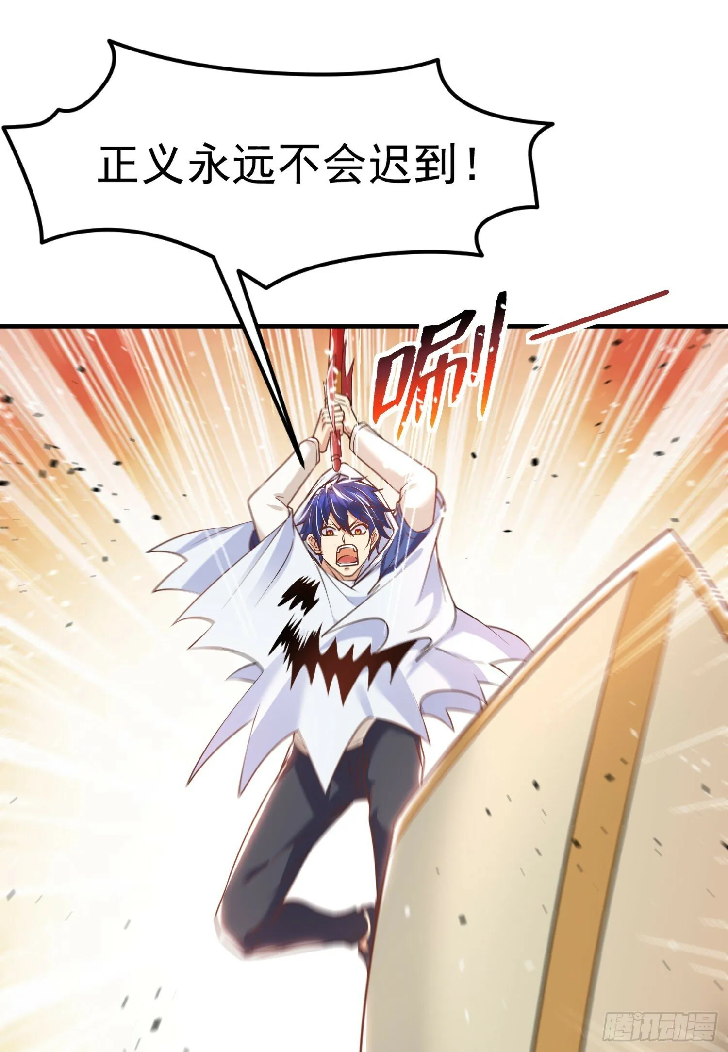 第148话 在鬼城里打擂台！ 第27页