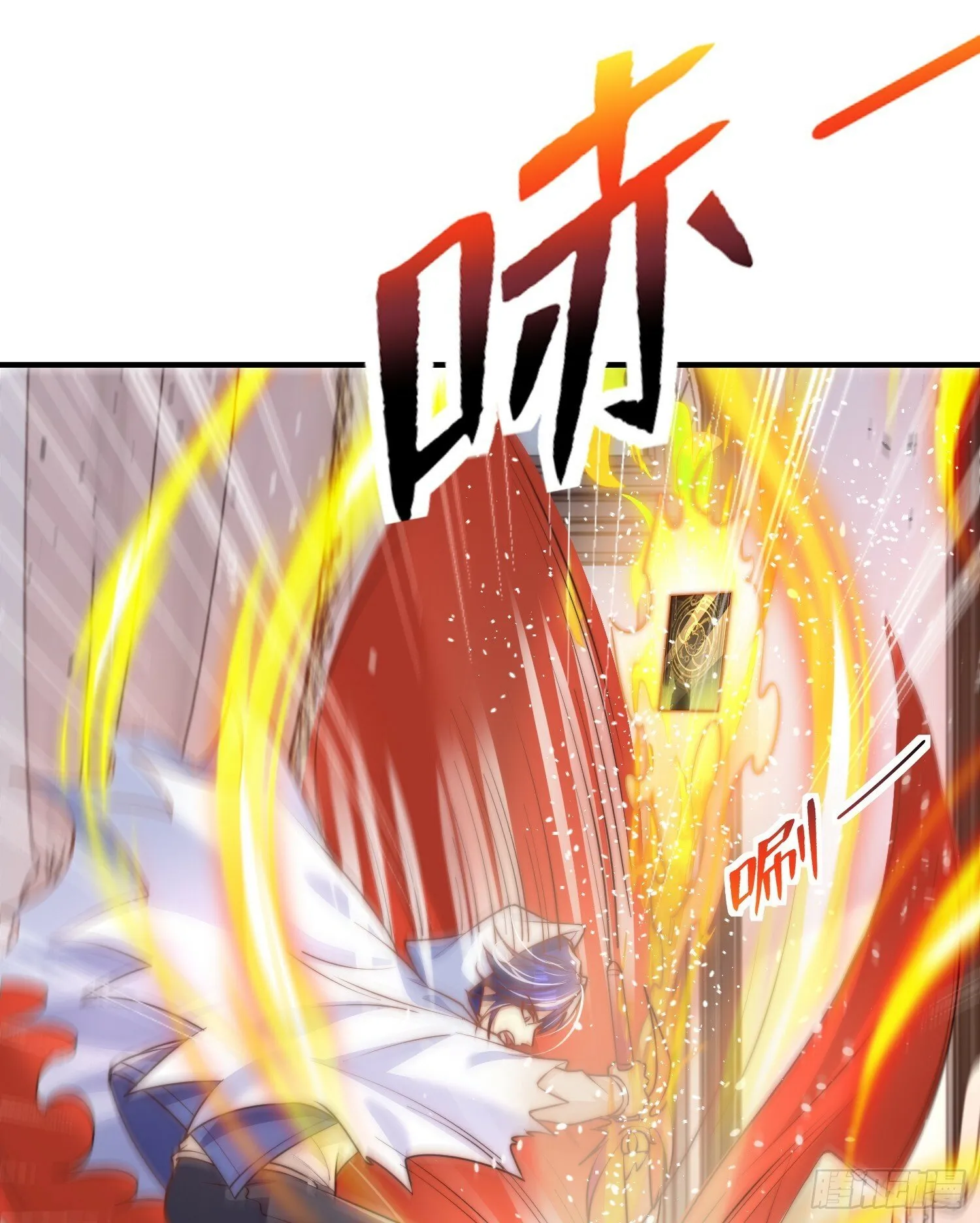 第148话 在鬼城里打擂台！ 第29页