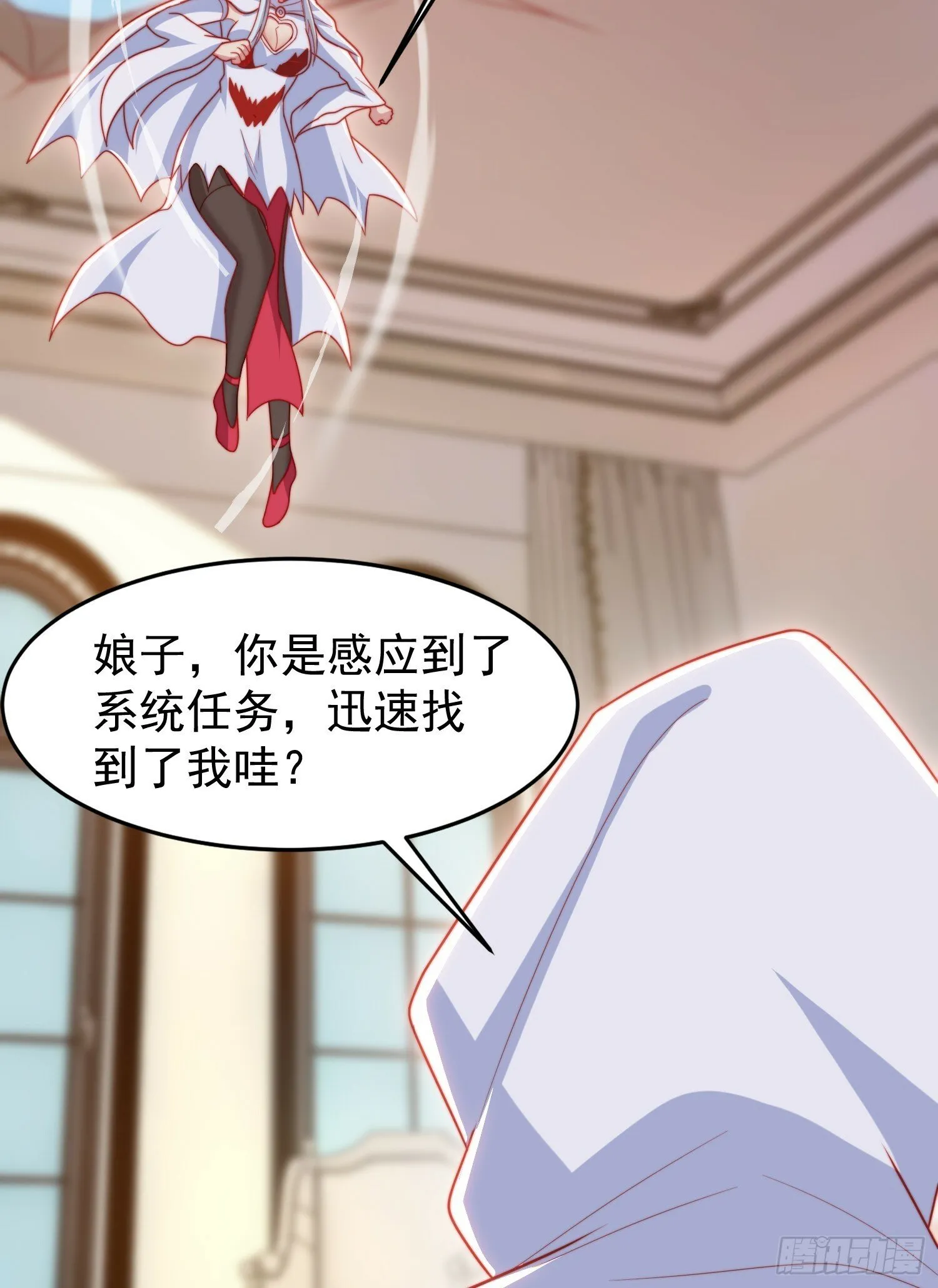 第148话 在鬼城里打擂台！ 第36页