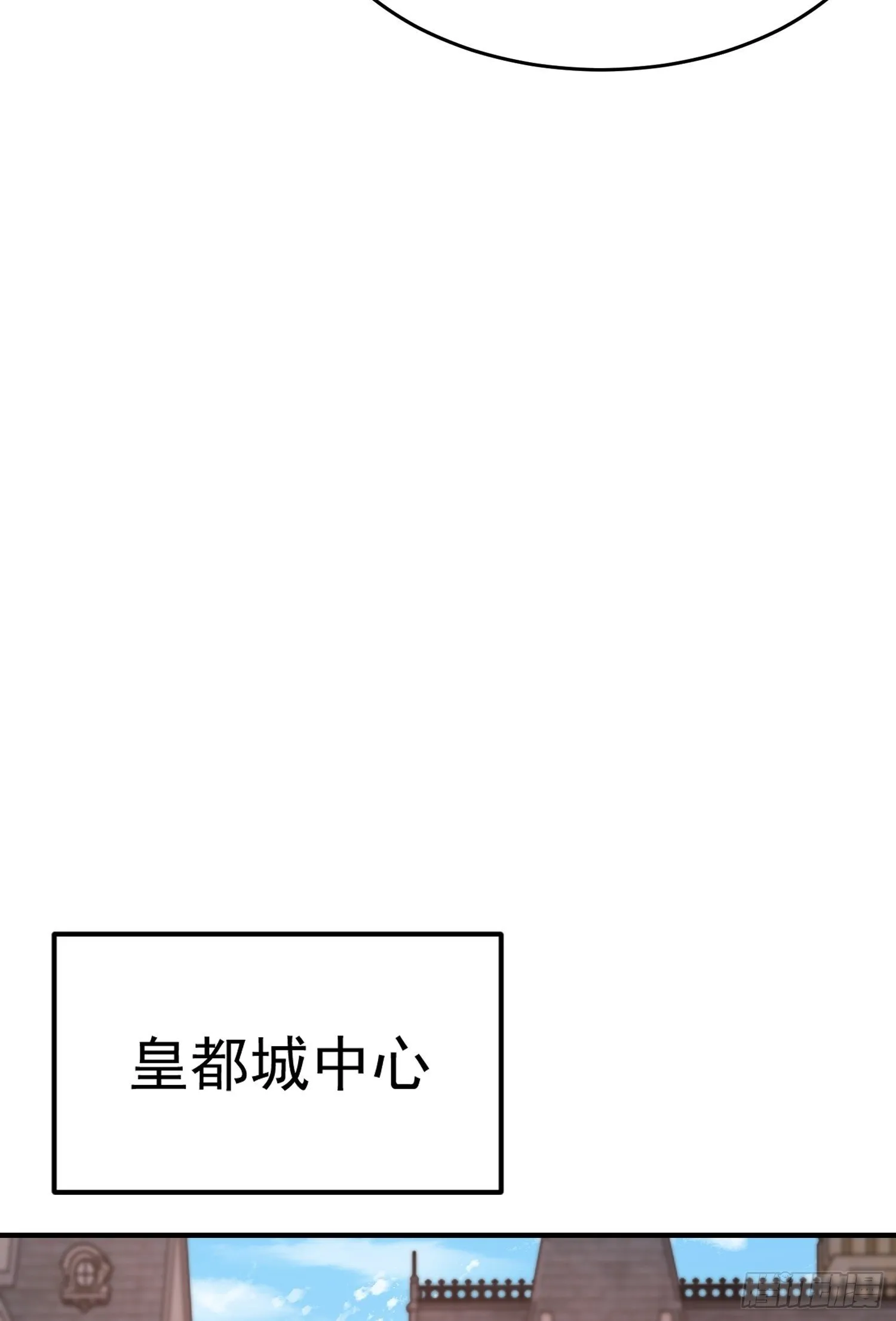 第148话 在鬼城里打擂台！ 第39页