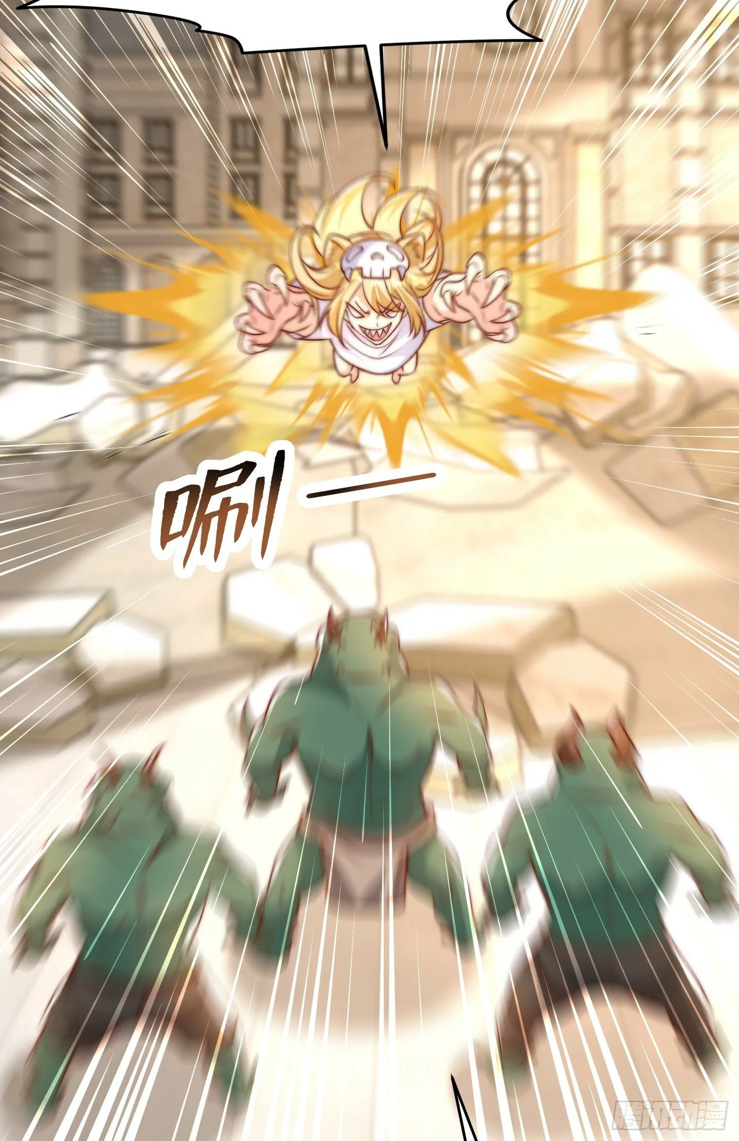 第148话 在鬼城里打擂台！ 第53页
