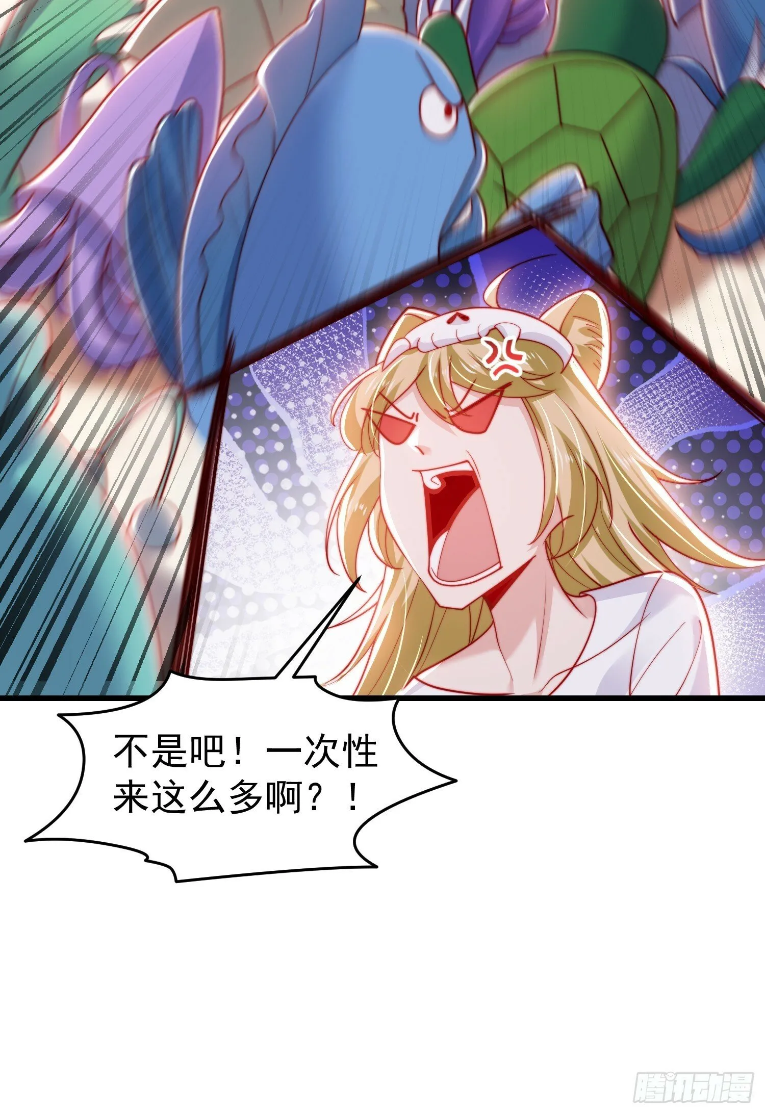 第148话 在鬼城里打擂台！ 第57页