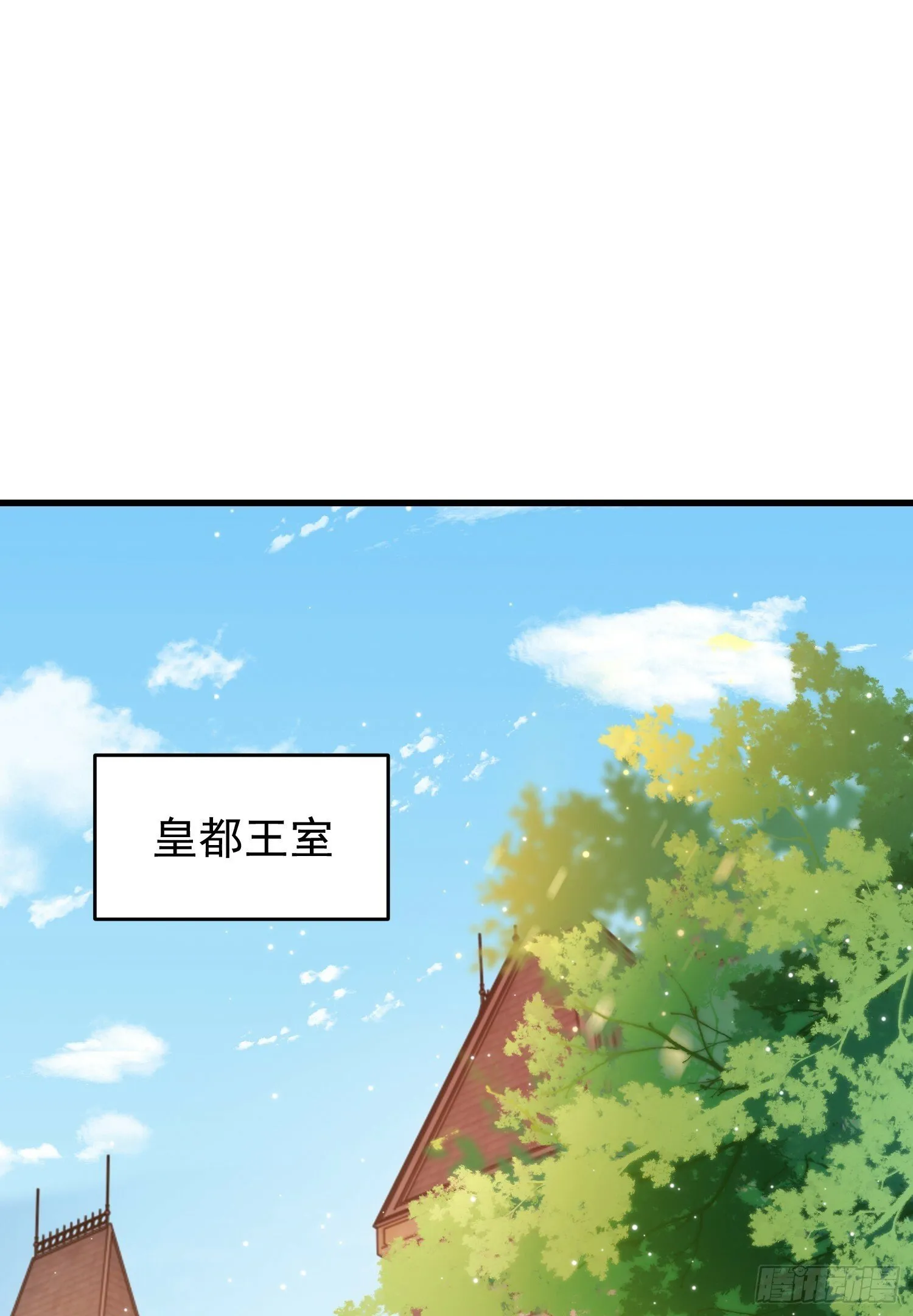 第148话 在鬼城里打擂台！ 第58页
