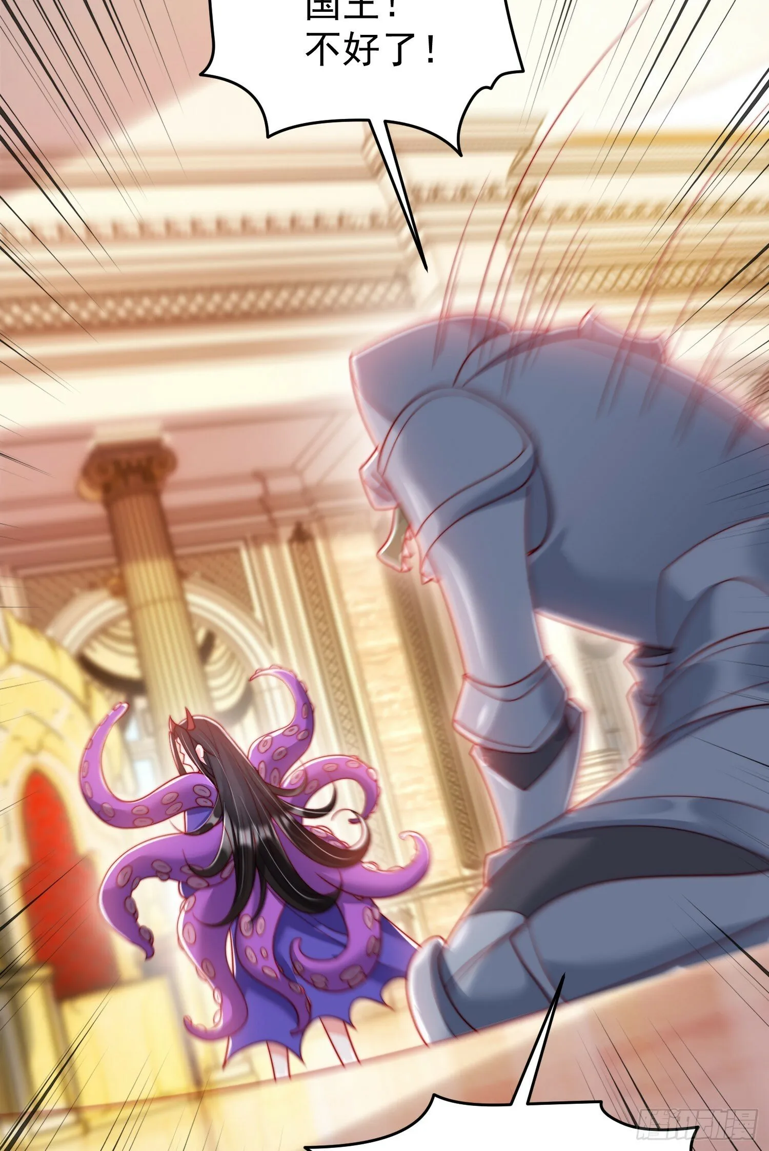 第148话 在鬼城里打擂台！ 第64页