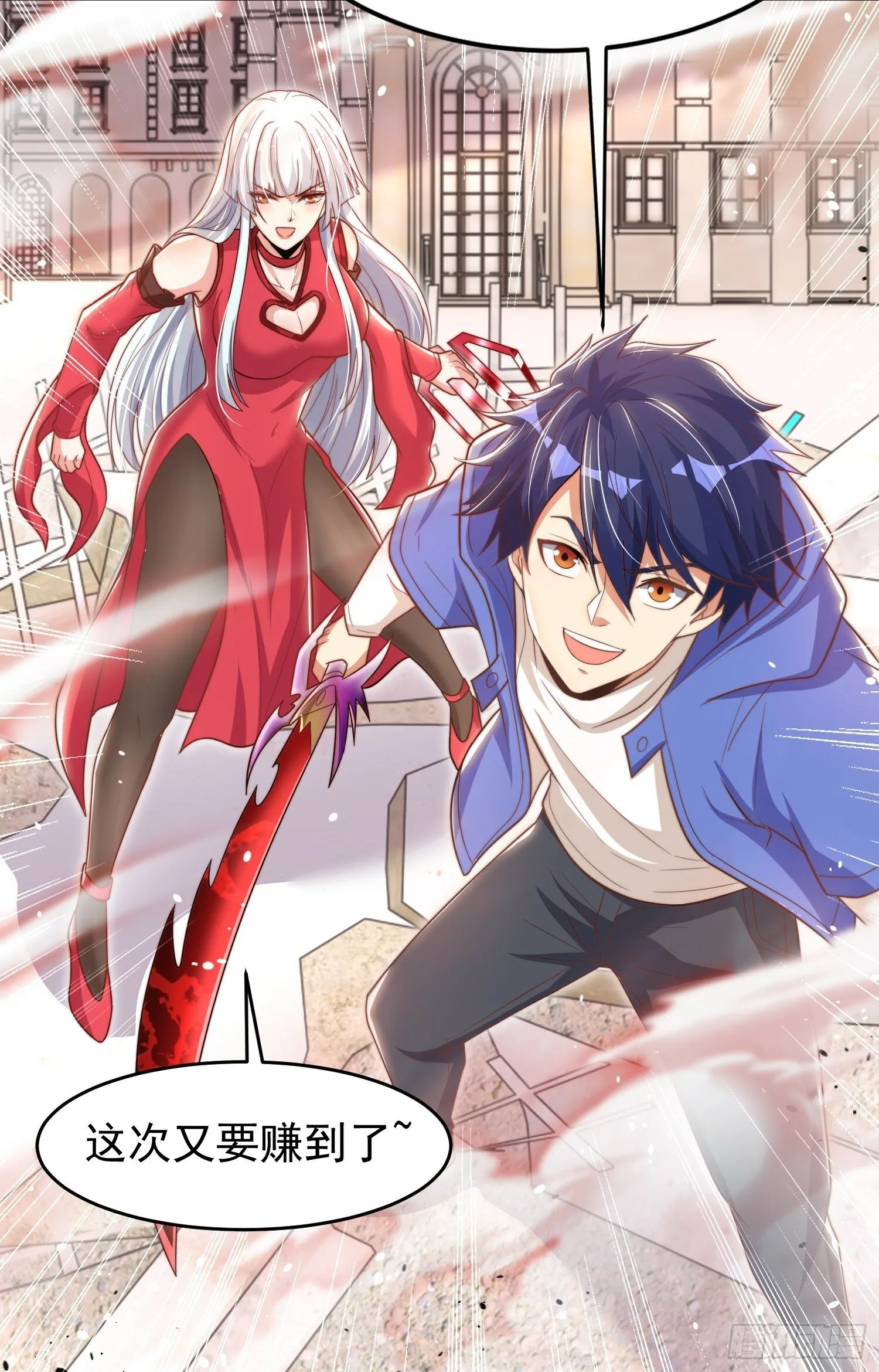 第148话 在鬼城里打擂台！ 第75页