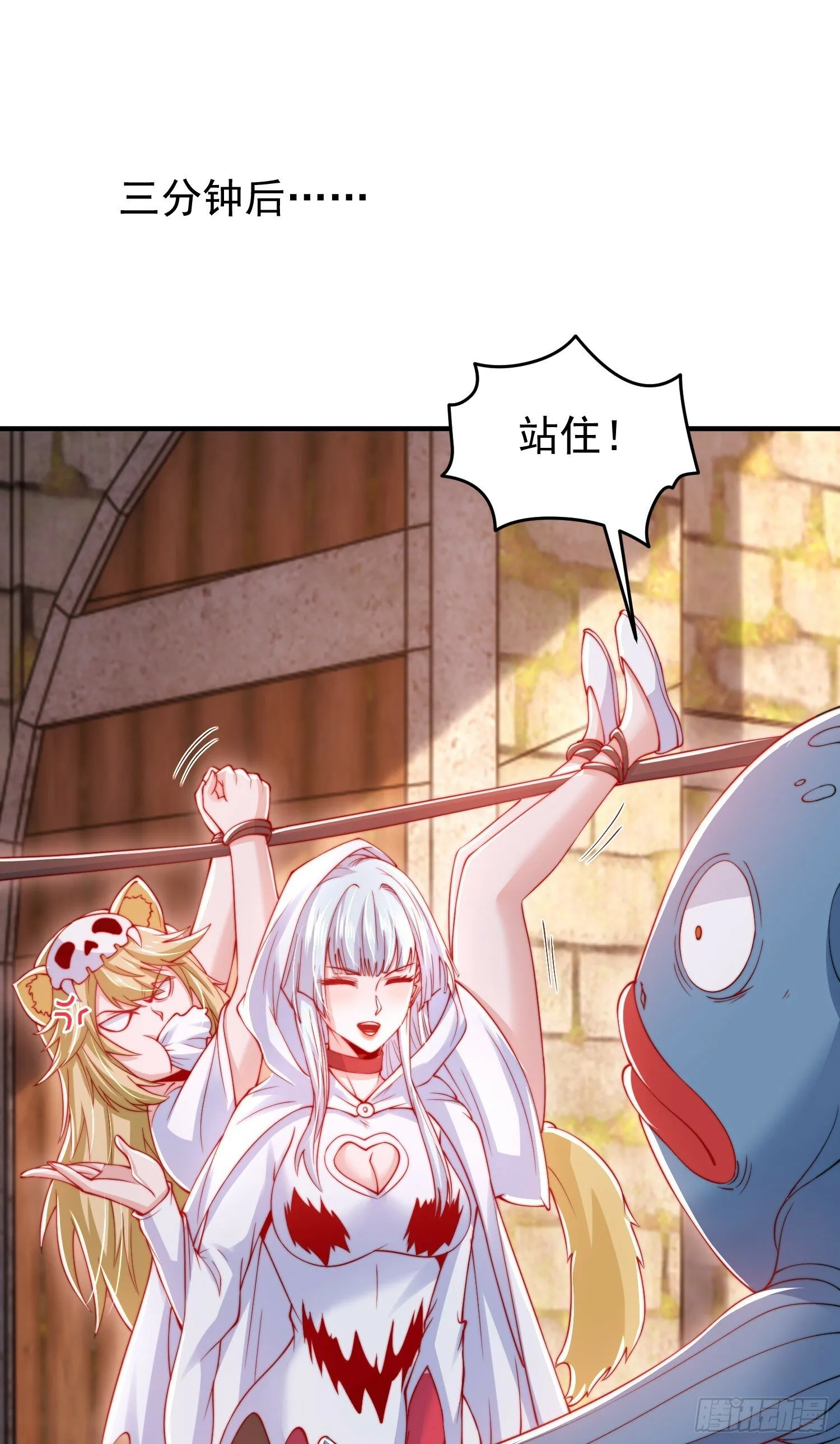 第147话 鬼妹妹VS圣殿骑士 第22页