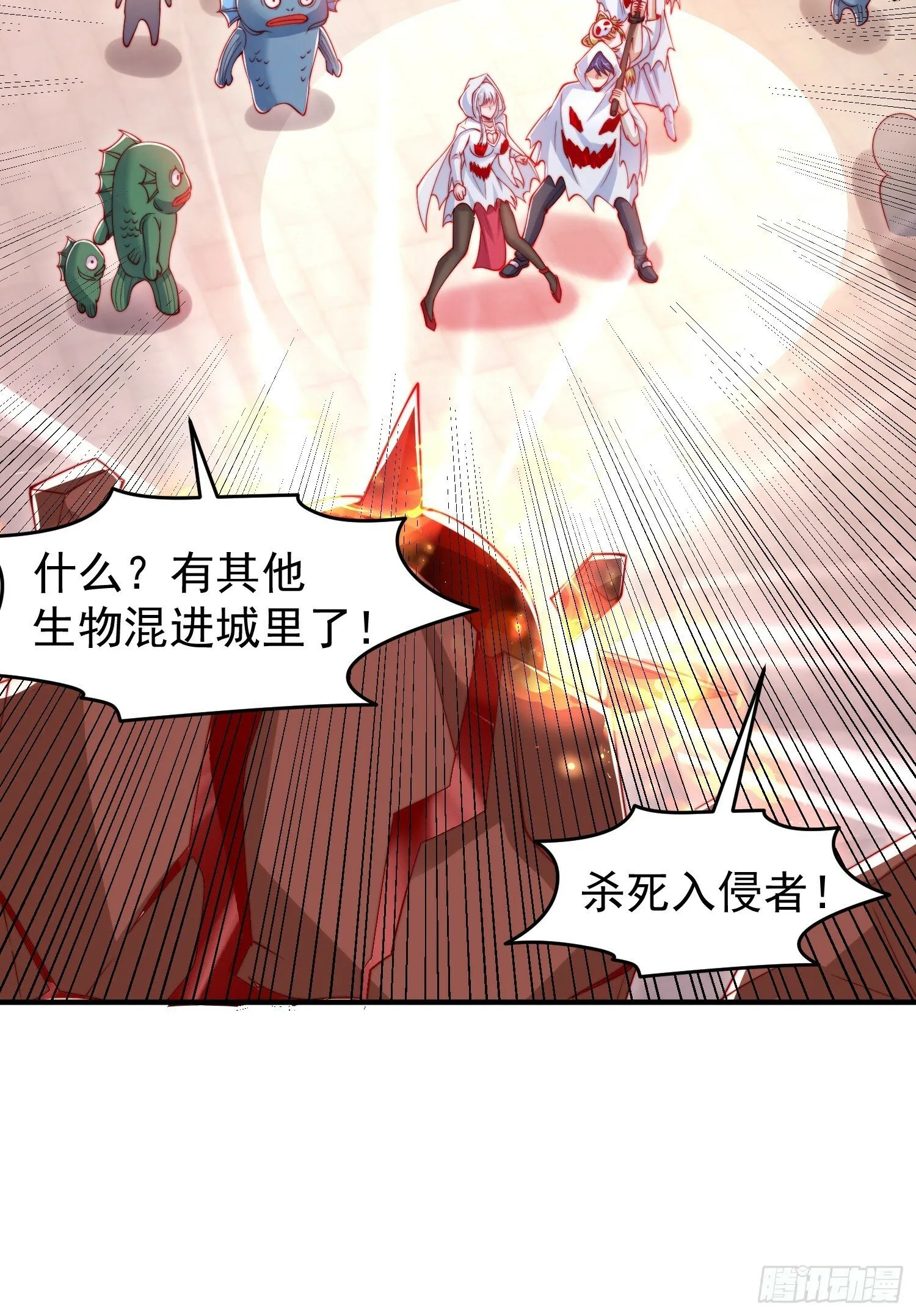 第147话 鬼妹妹VS圣殿骑士 第31页
