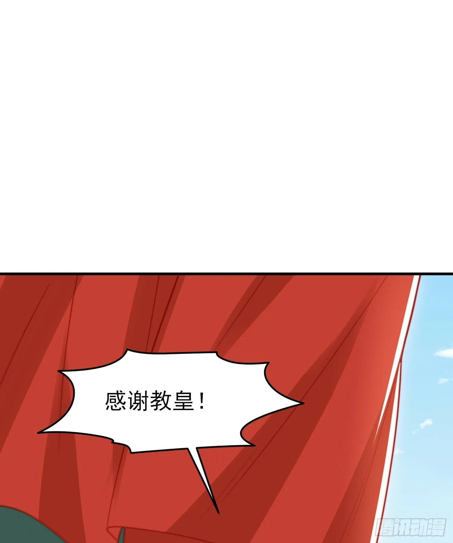 第147话 鬼妹妹VS圣殿骑士 第38页