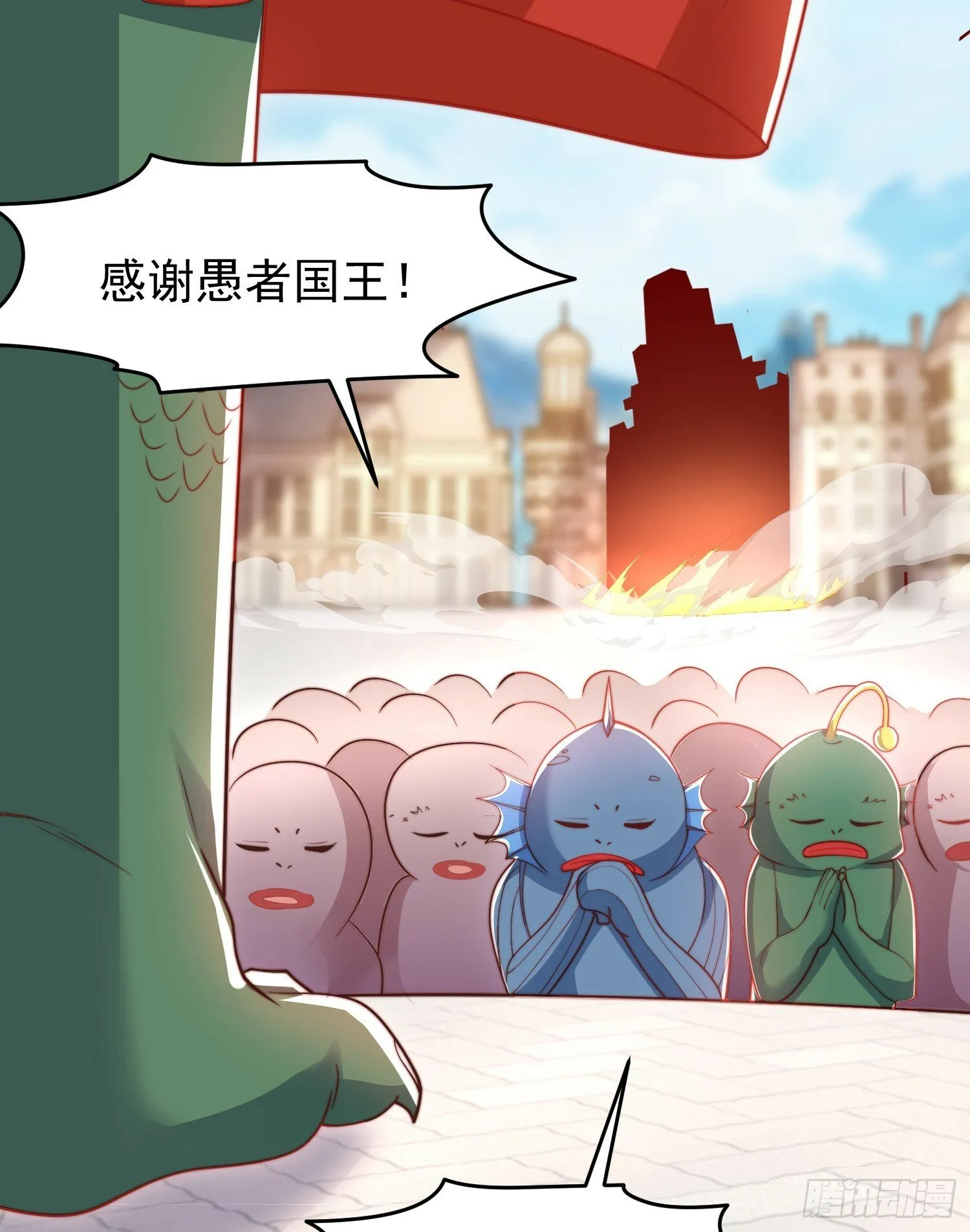 第147话 鬼妹妹VS圣殿骑士 第39页