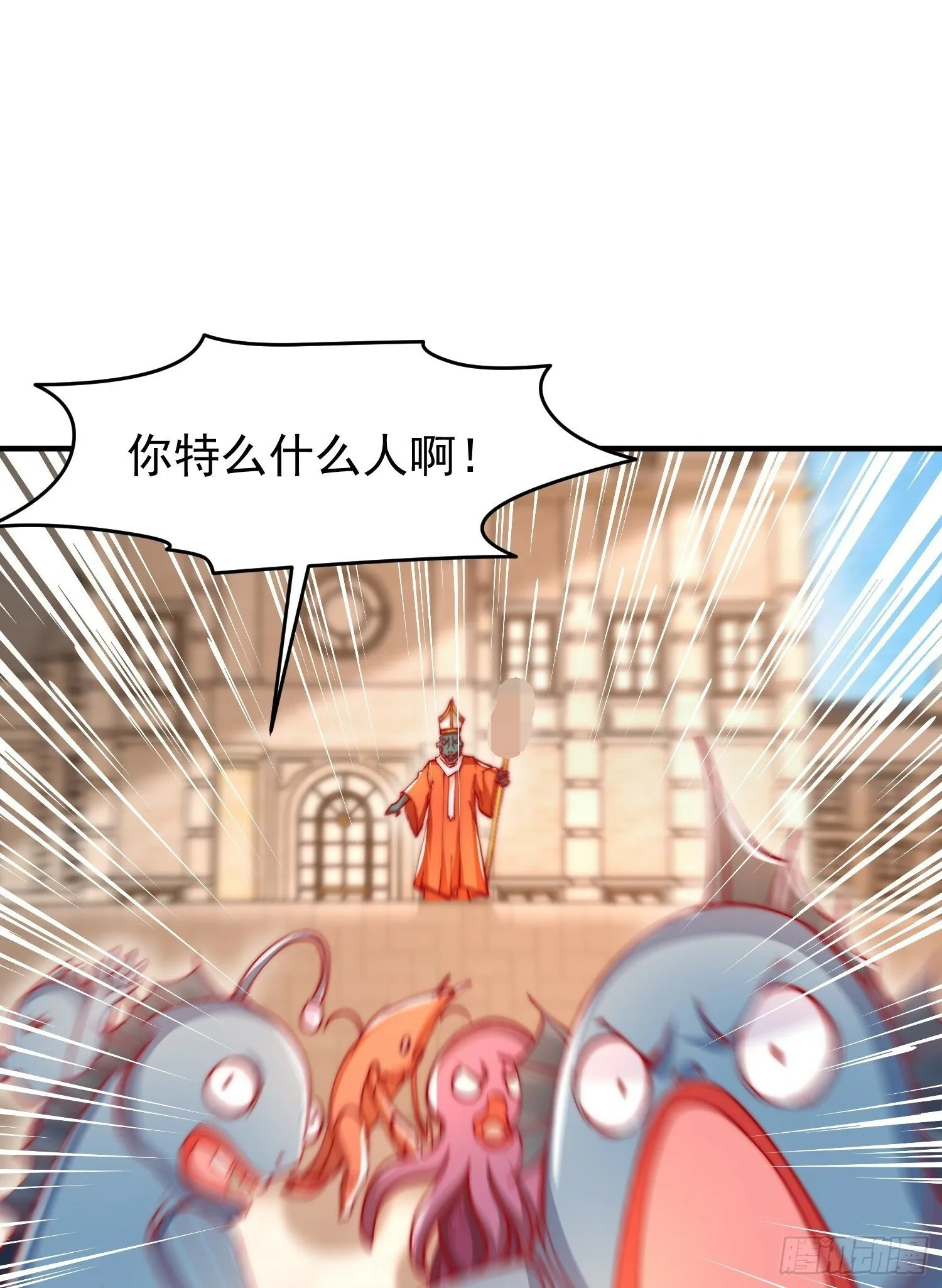 第147话 鬼妹妹VS圣殿骑士 第42页