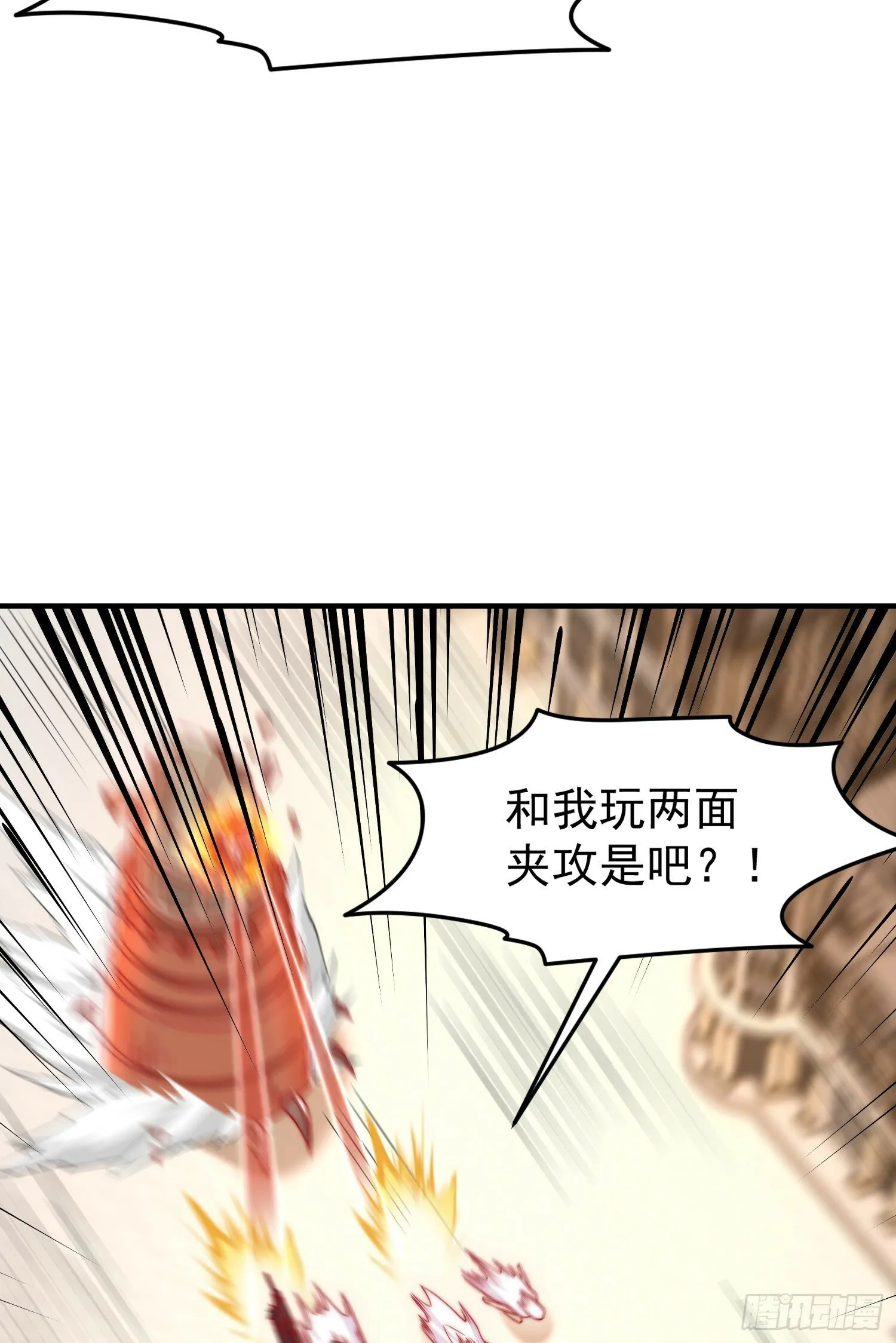 第147话 鬼妹妹VS圣殿骑士 第49页