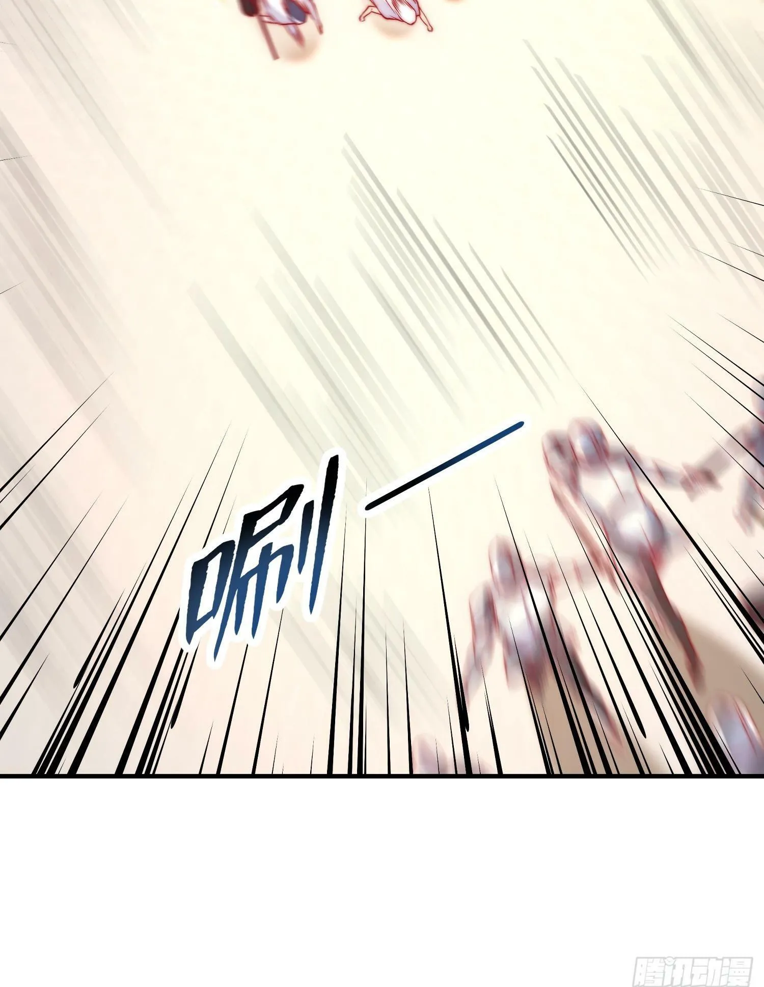 第147话 鬼妹妹VS圣殿骑士 第50页