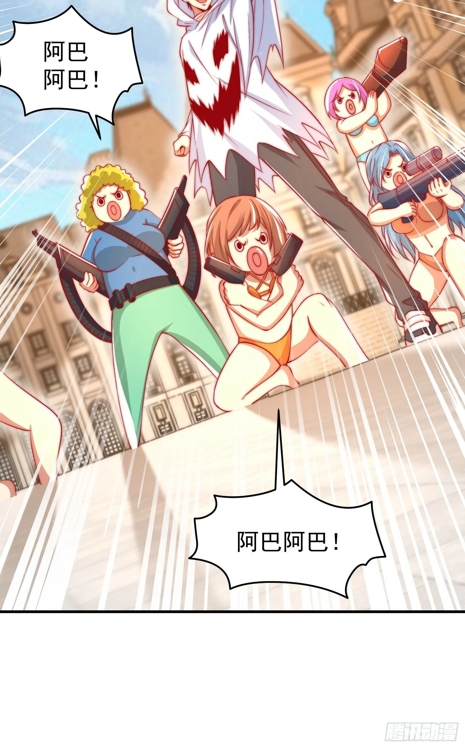 第147话 鬼妹妹VS圣殿骑士 第52页