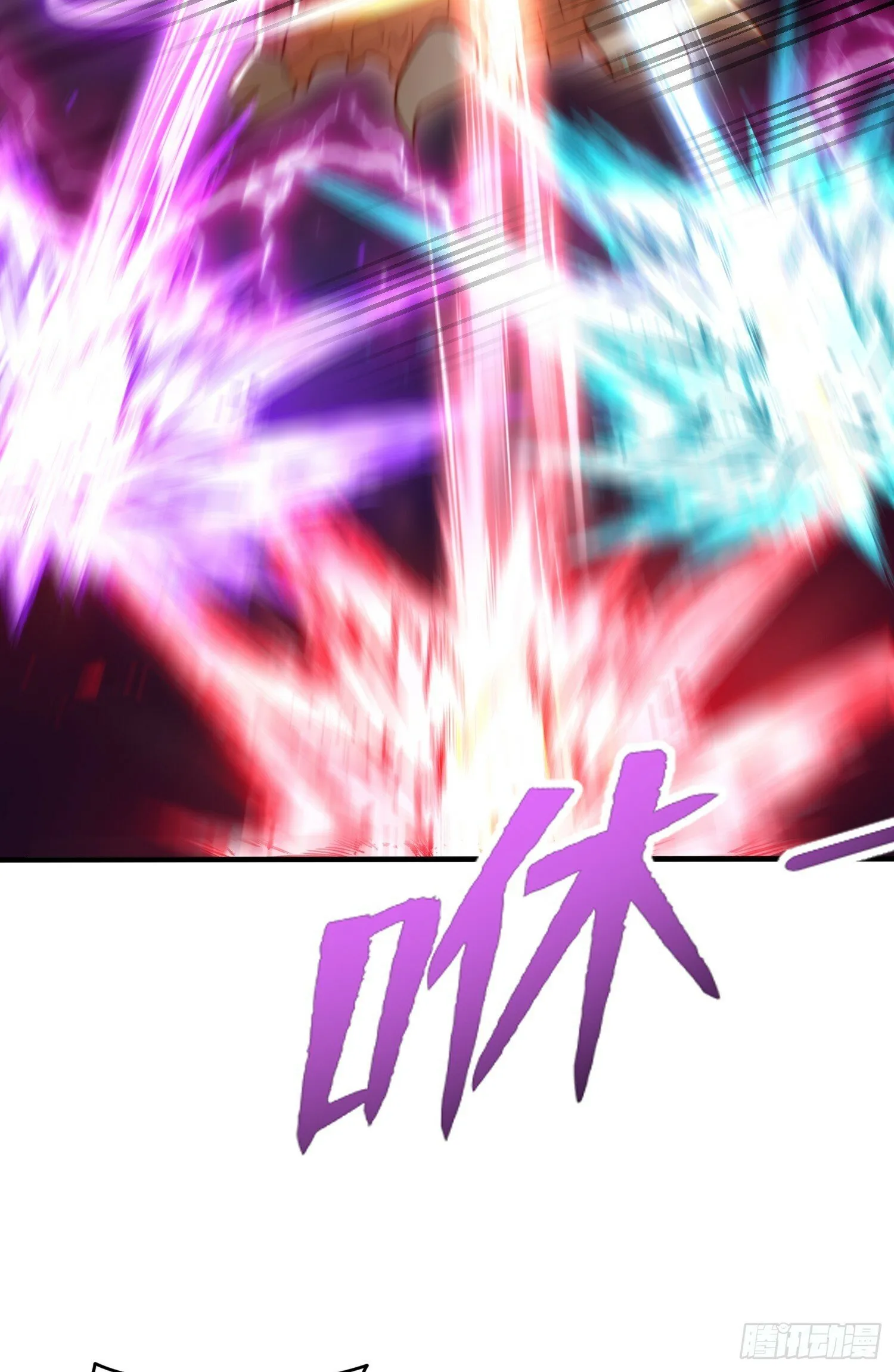 第147话 鬼妹妹VS圣殿骑士 第57页