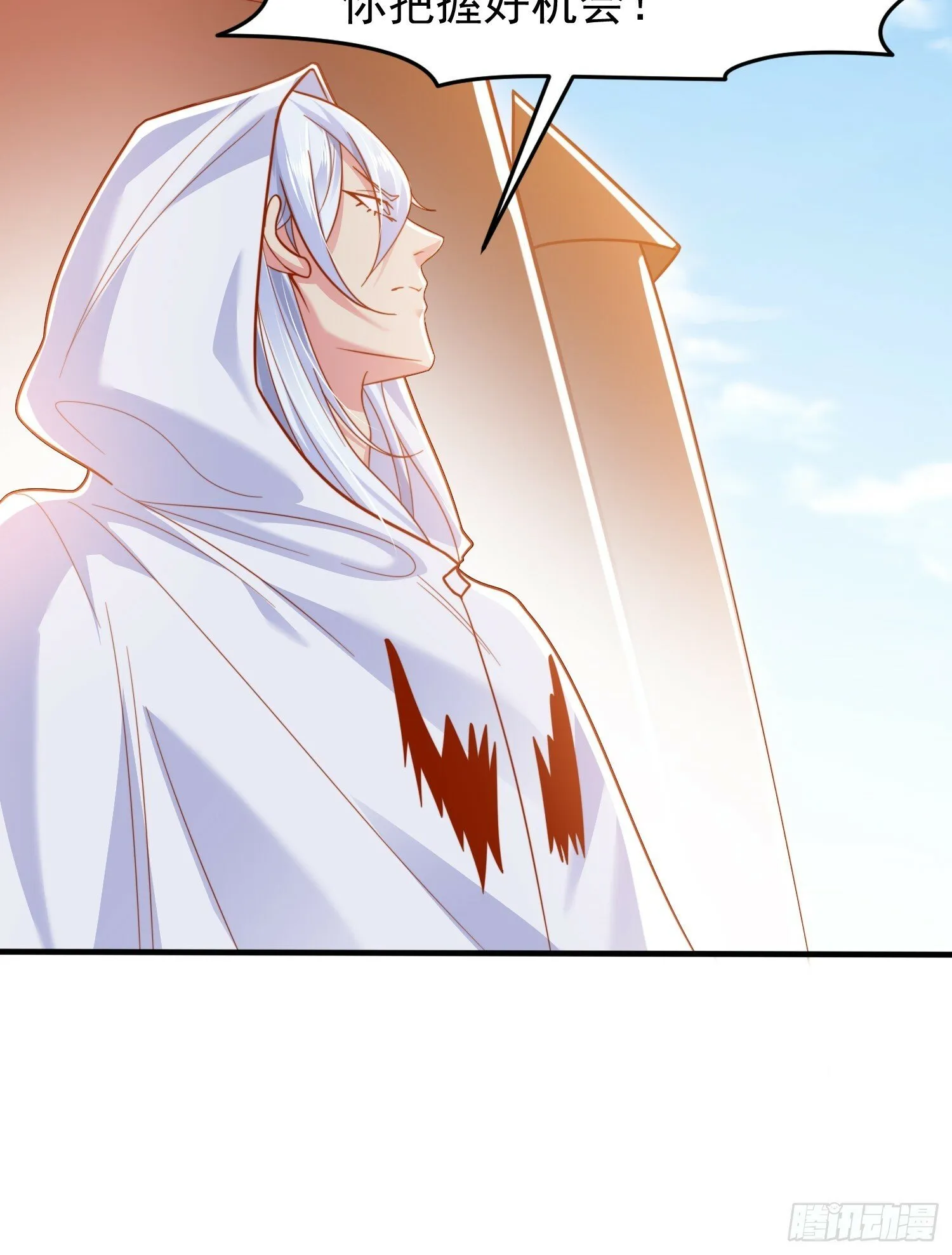 第147话 鬼妹妹VS圣殿骑士 第62页