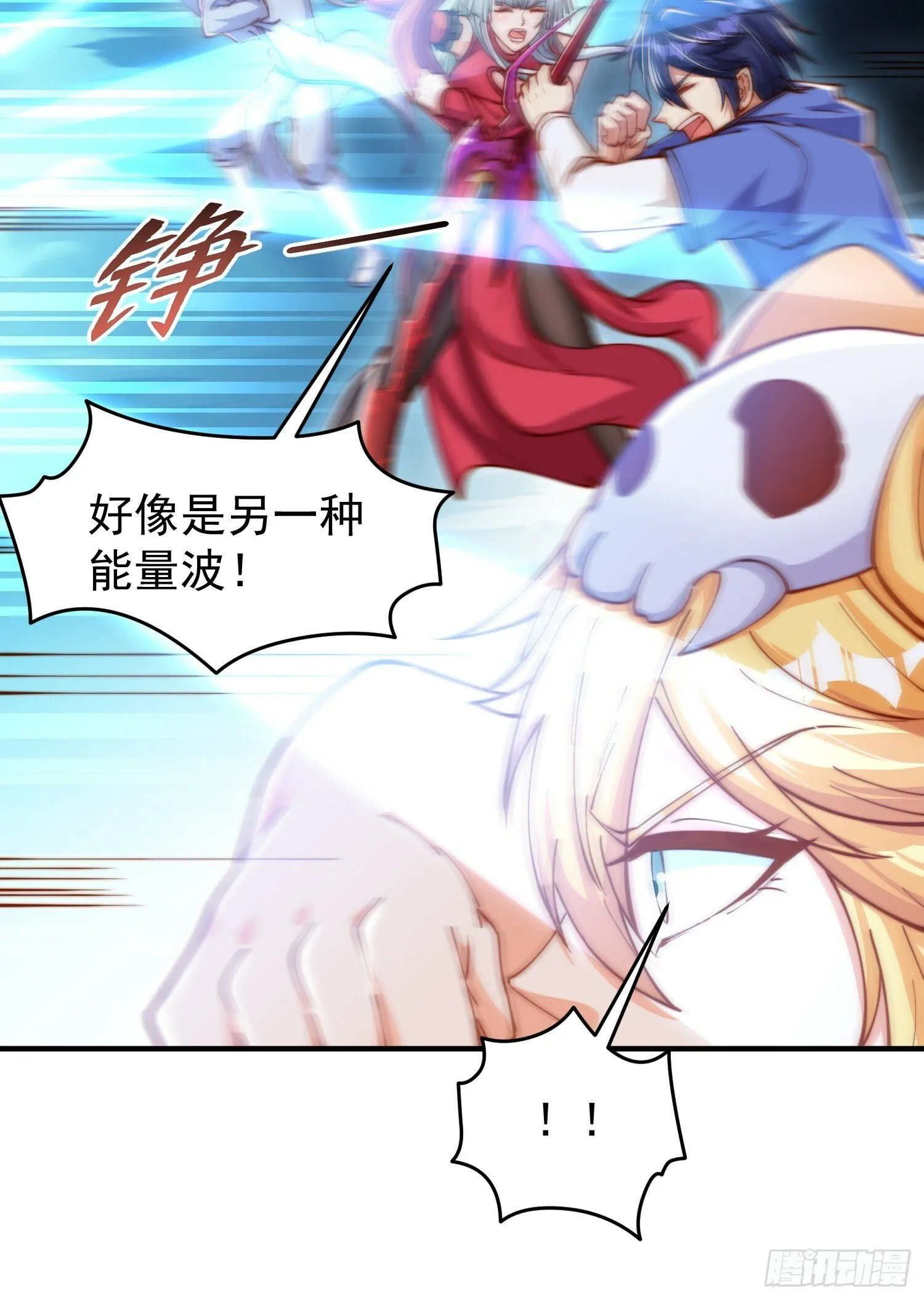 第149话 灌篮高手与广播体操 第8页