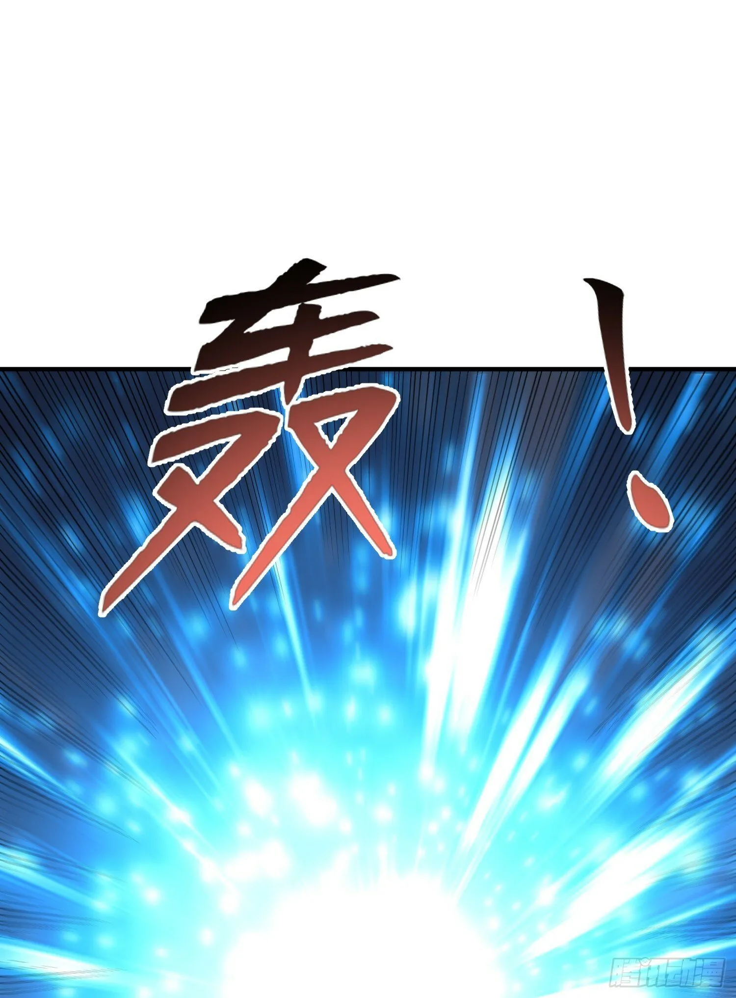 第149话 灌篮高手与广播体操 第9页