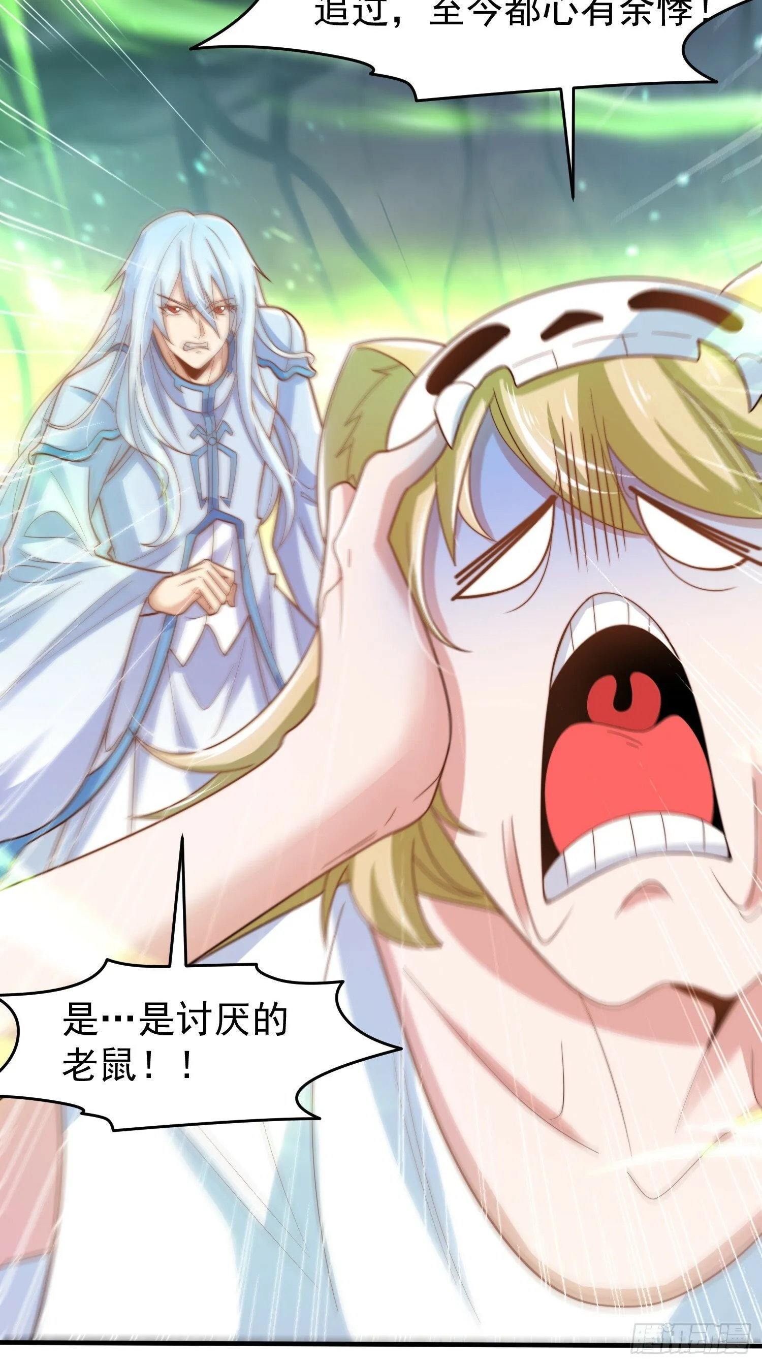 第149话 灌篮高手与广播体操 第25页