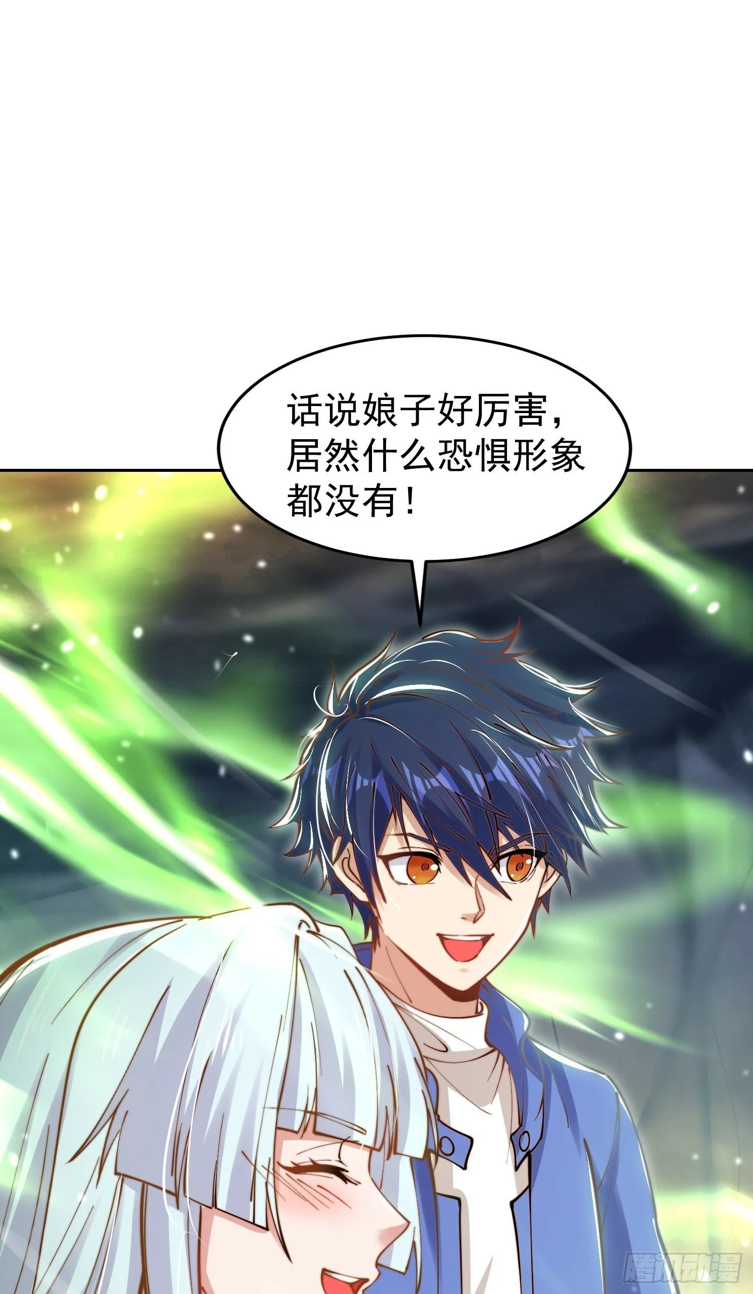 第149话 灌篮高手与广播体操 第29页