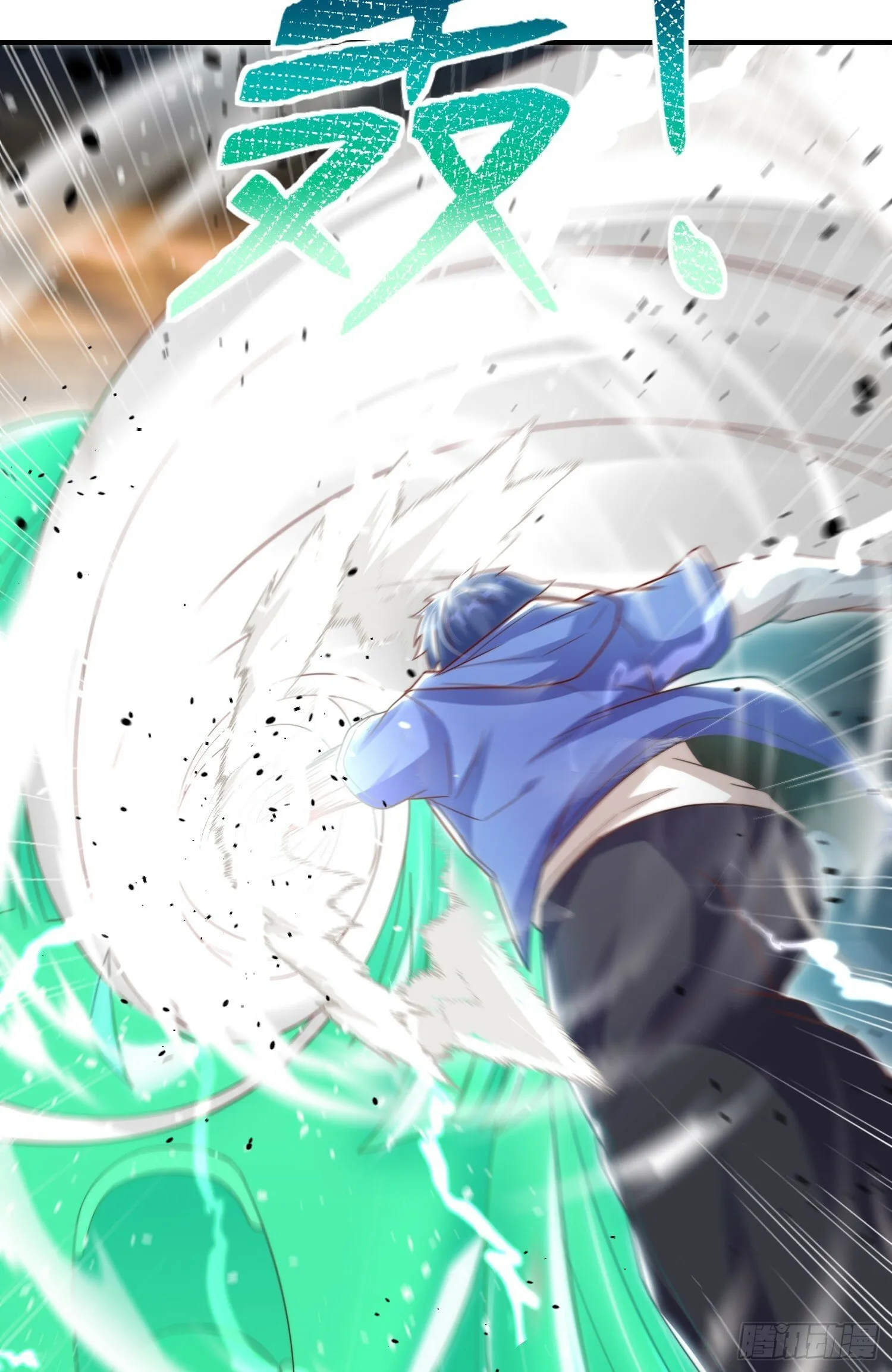 第149话 灌篮高手与广播体操 第34页