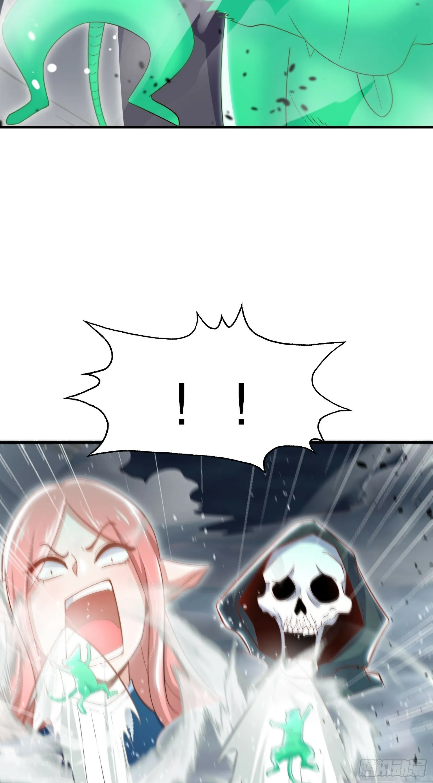 第149话 灌篮高手与广播体操 第40页