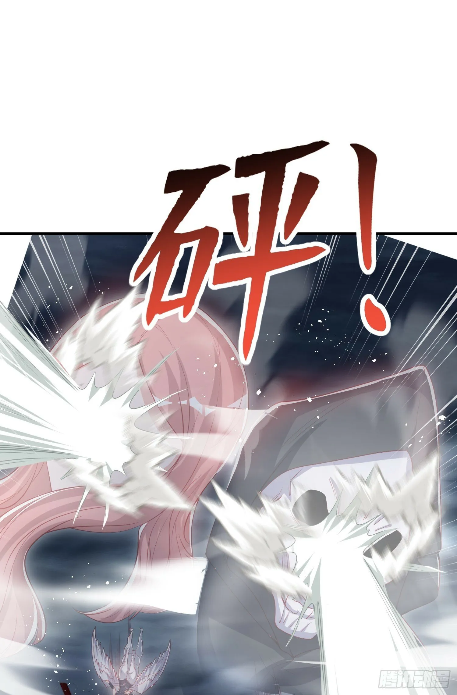 第149话 灌篮高手与广播体操 第42页