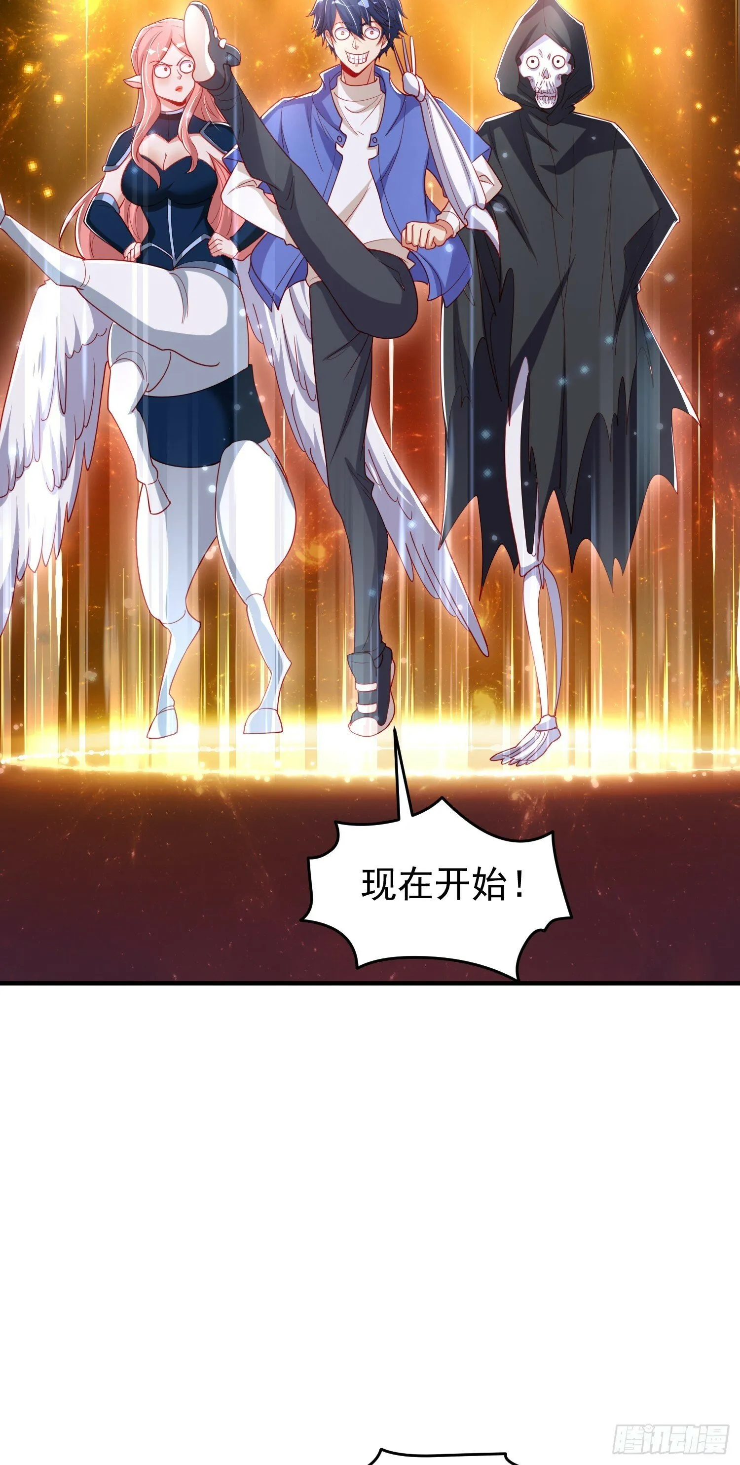第149话 灌篮高手与广播体操 第46页