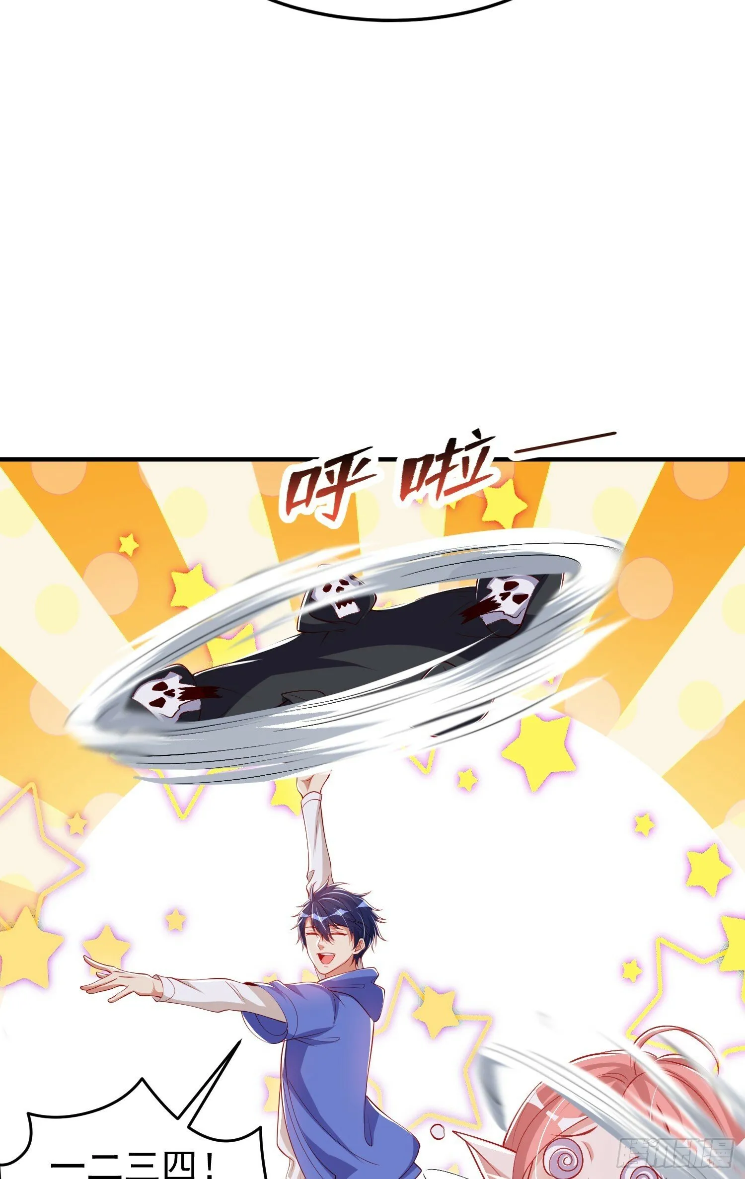 第149话 灌篮高手与广播体操 第48页
