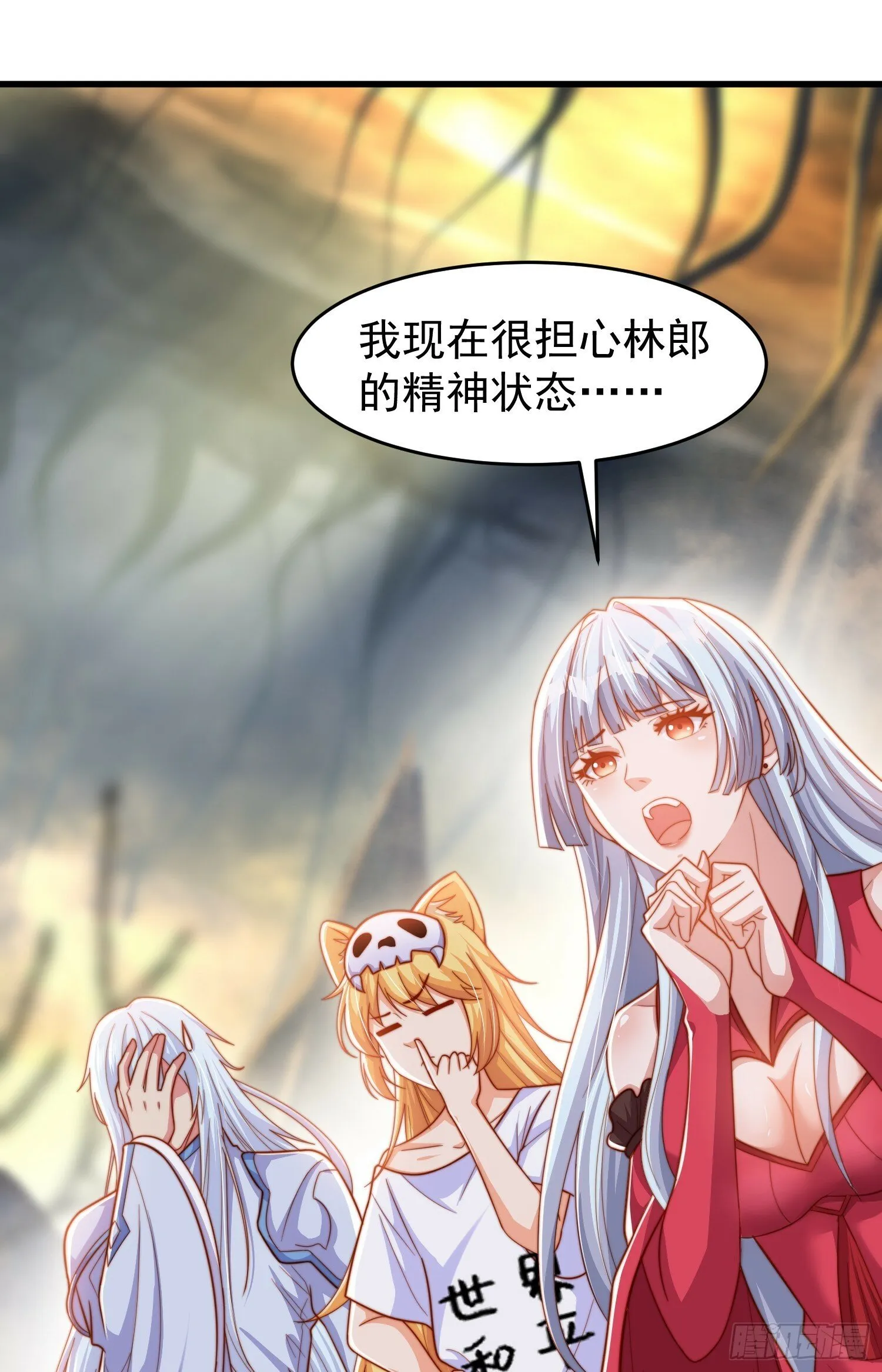 第149话 灌篮高手与广播体操 第51页