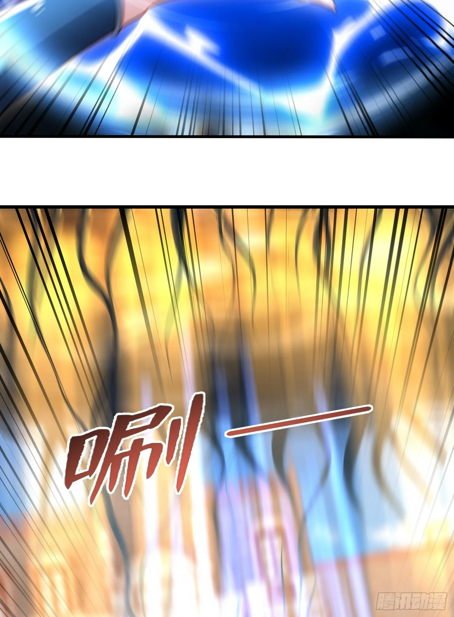 第149话 灌篮高手与广播体操 第55页