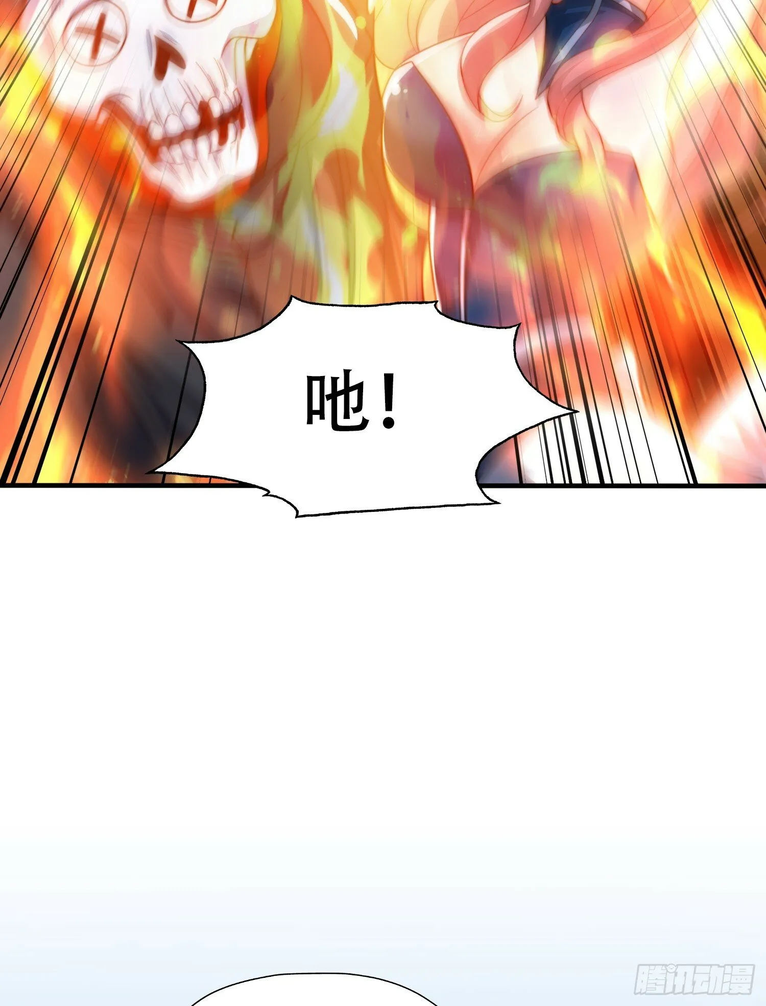 第149话 灌篮高手与广播体操 第58页