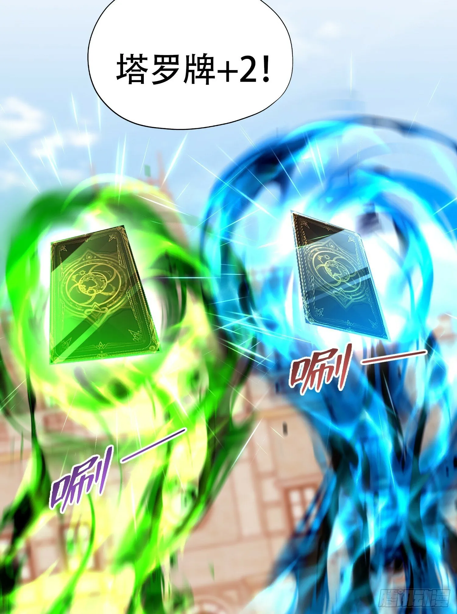 第149话 灌篮高手与广播体操 第59页