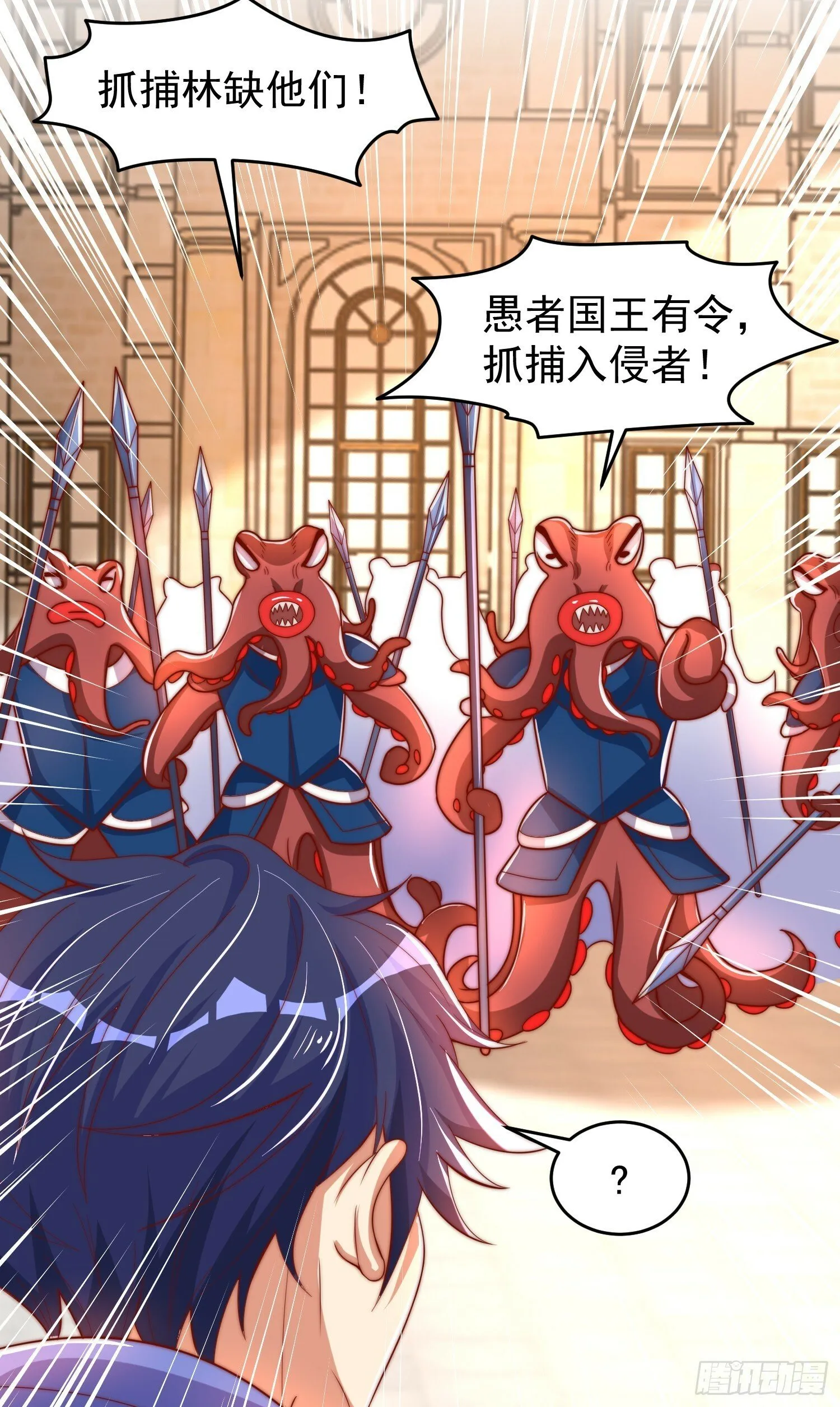 第149话 灌篮高手与广播体操 第65页