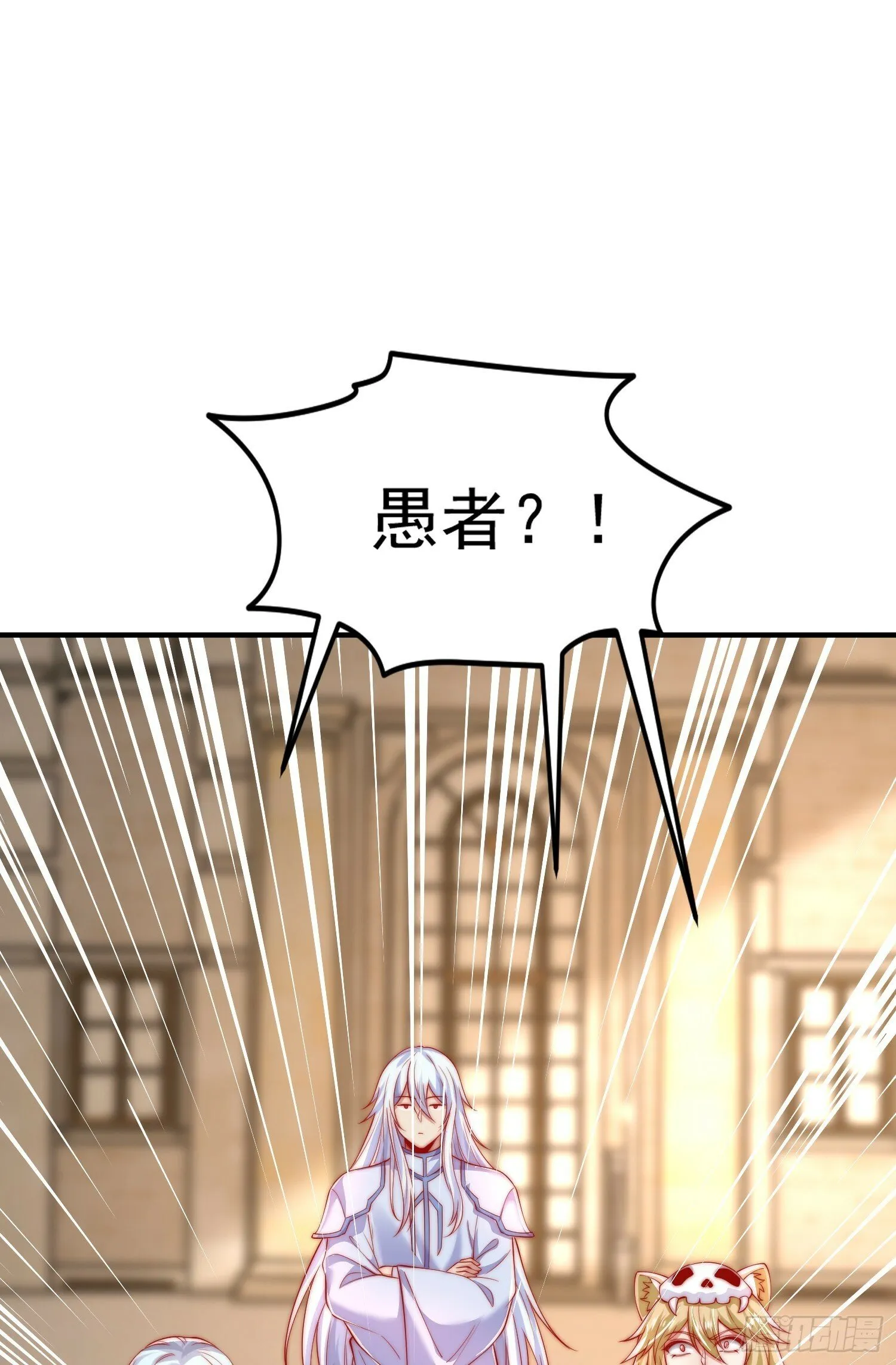 第149话 灌篮高手与广播体操 第74页