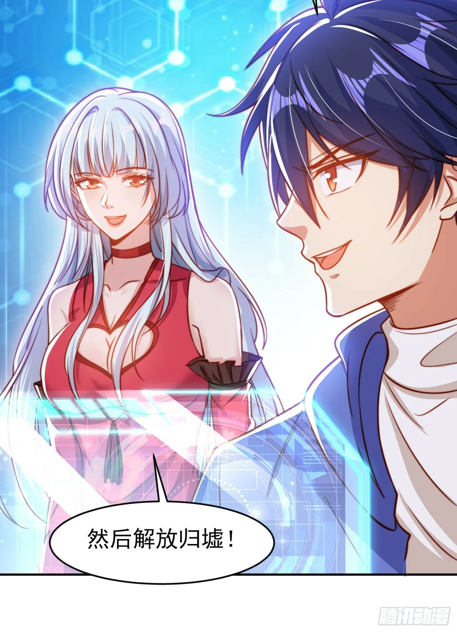 第150话 和愚者老阿姨打牌 第9页