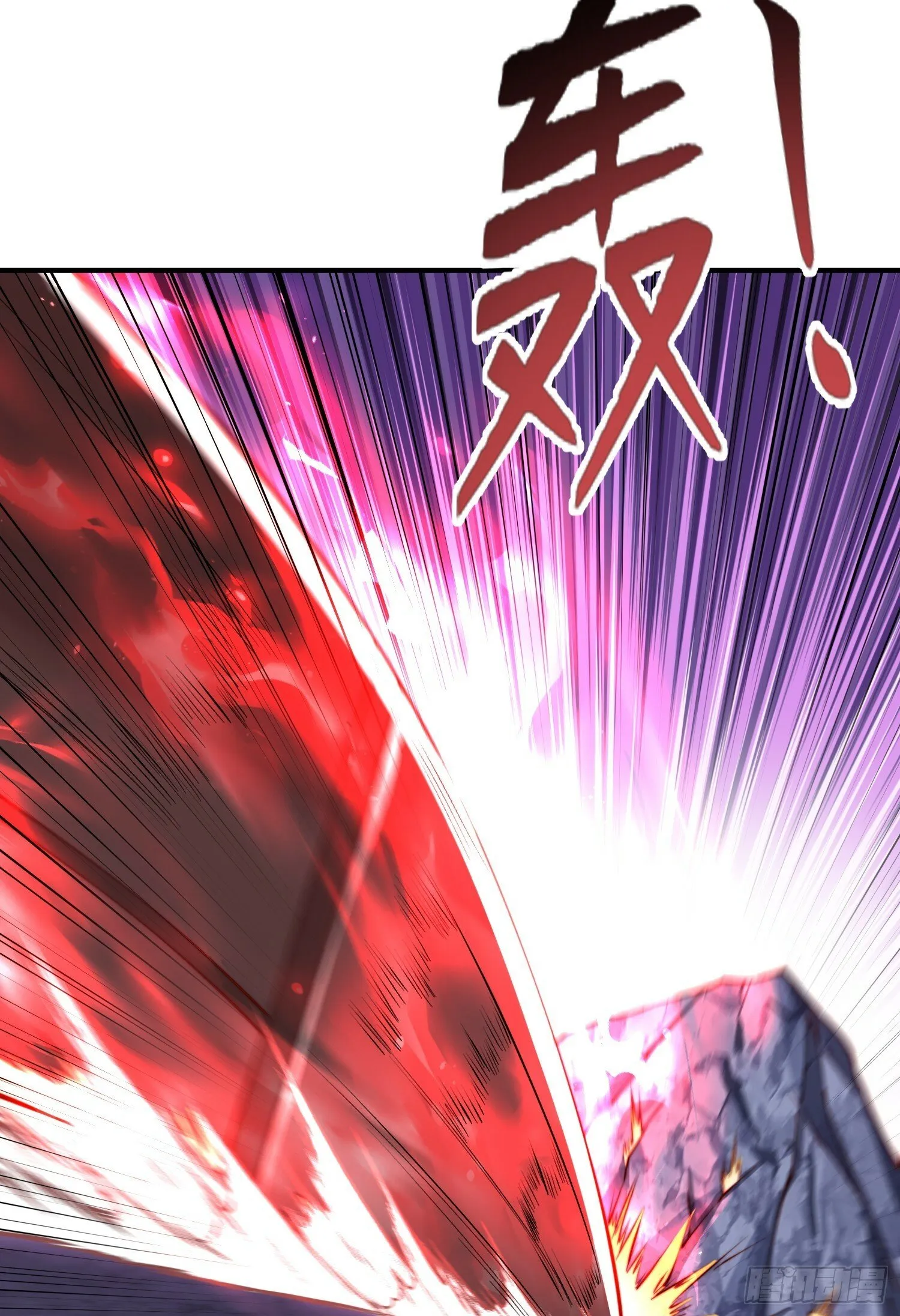 第150话 和愚者老阿姨打牌 第36页