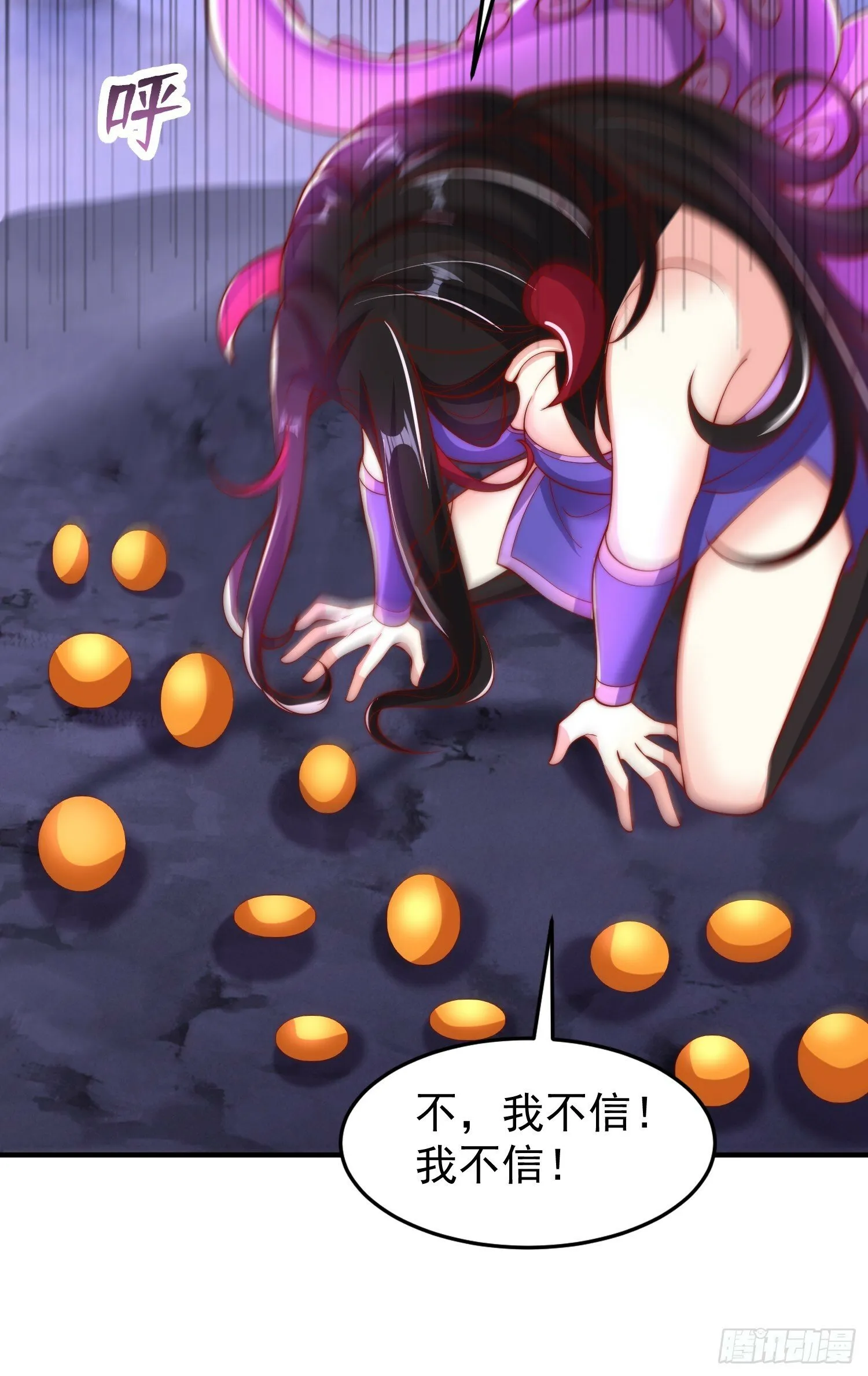 第150话 和愚者老阿姨打牌 第52页